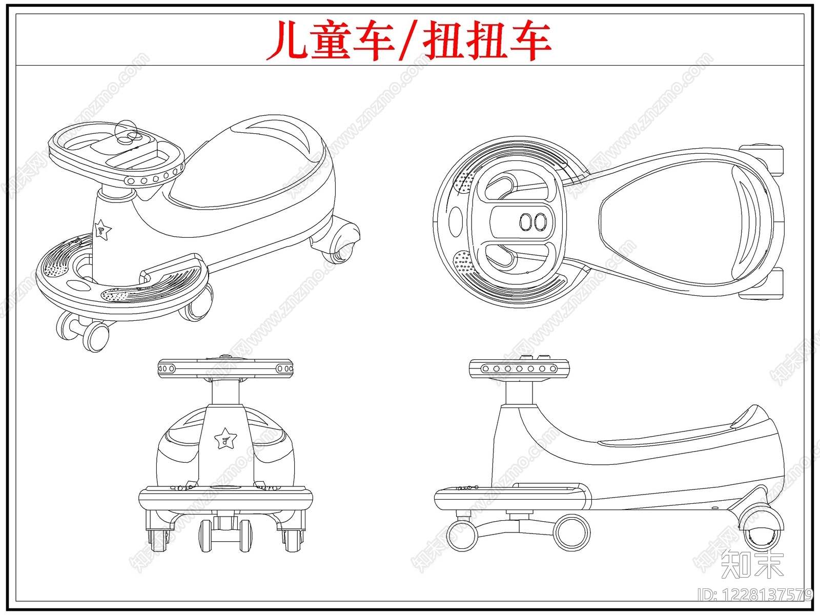 儿童器材CAD图纸