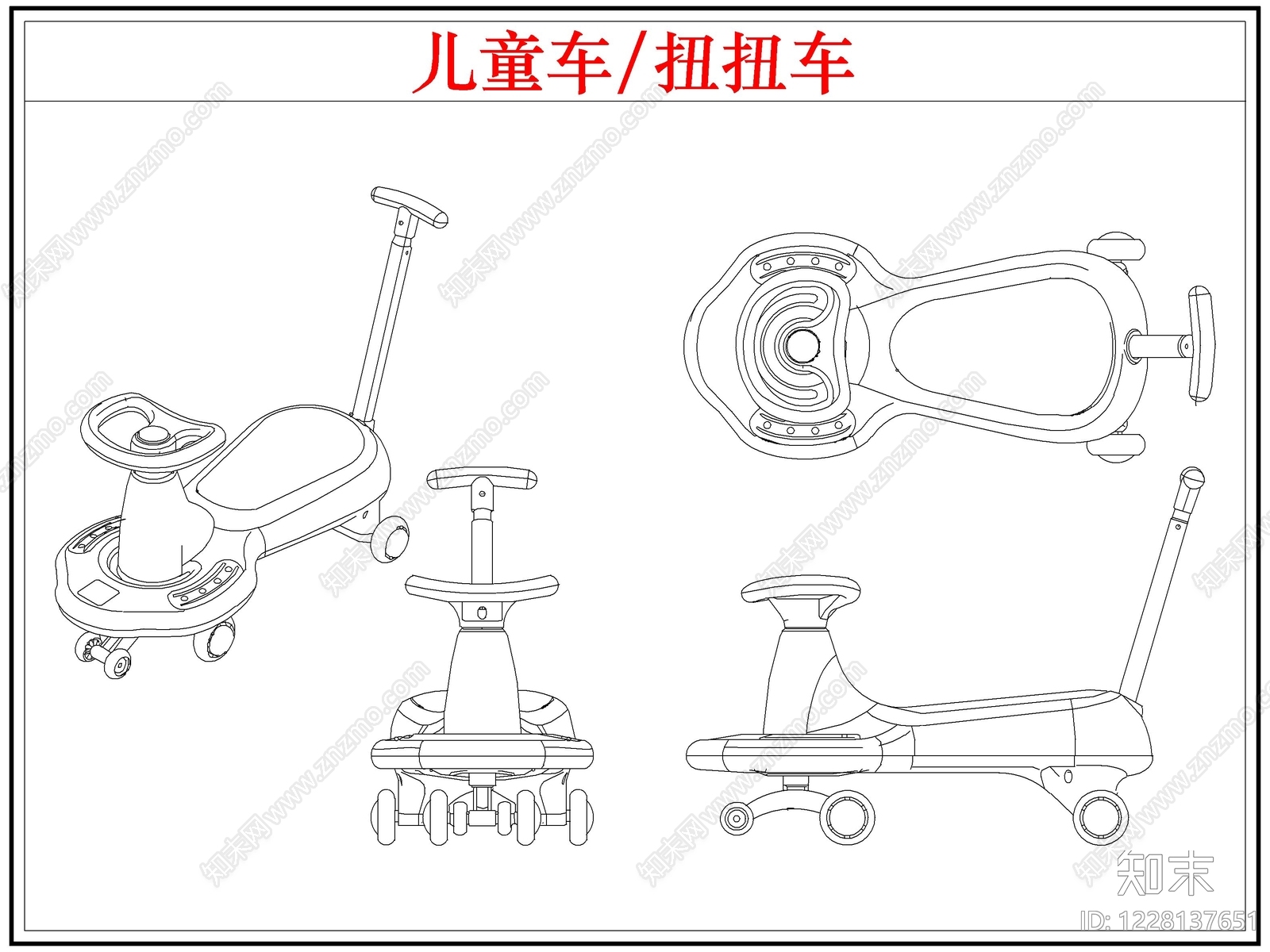 儿童器材CAD图纸