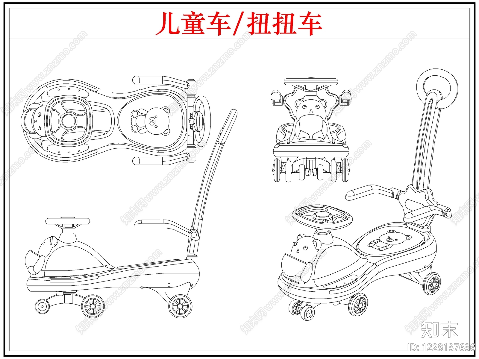 儿童器材CAD图纸