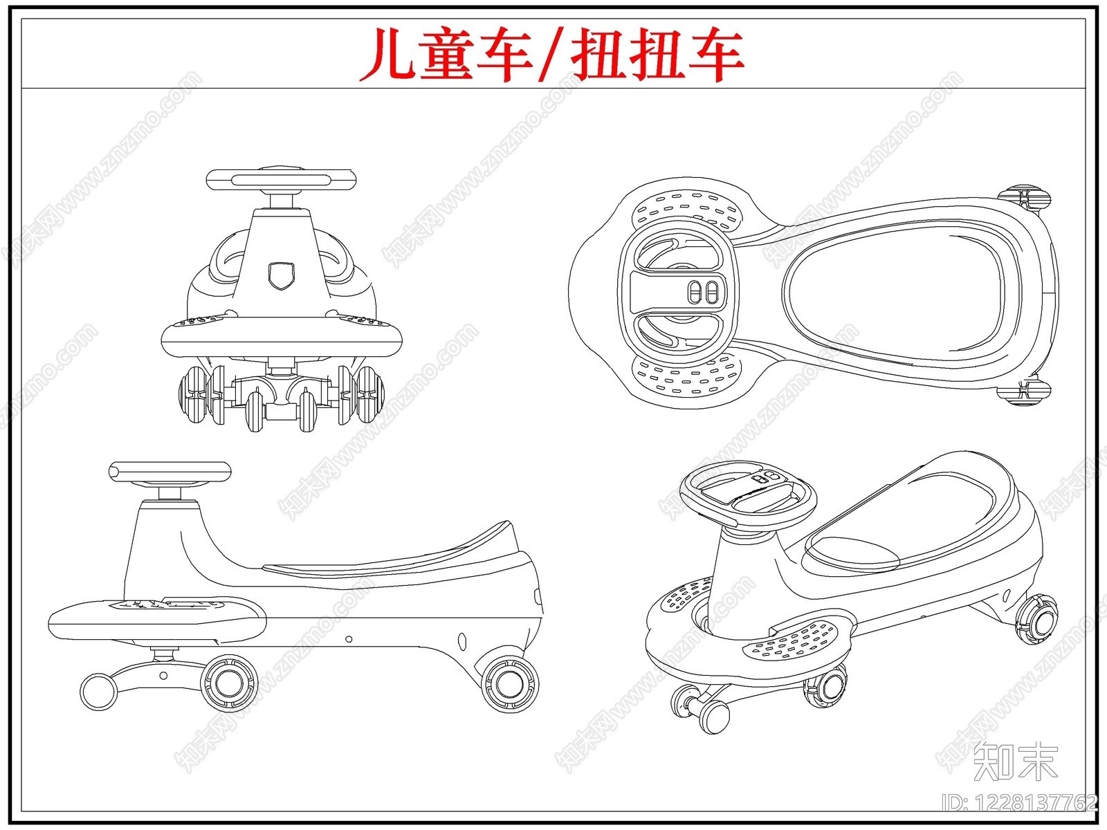 儿童器材CAD图纸