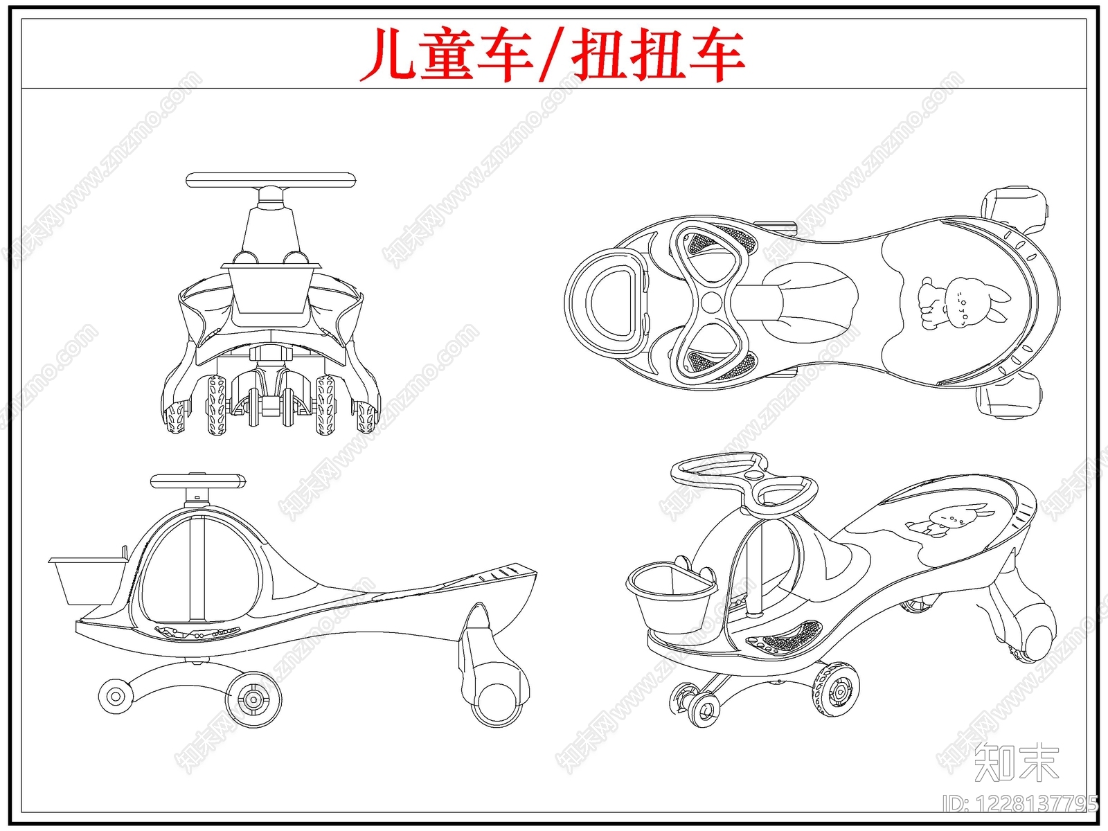 儿童器材CAD图纸