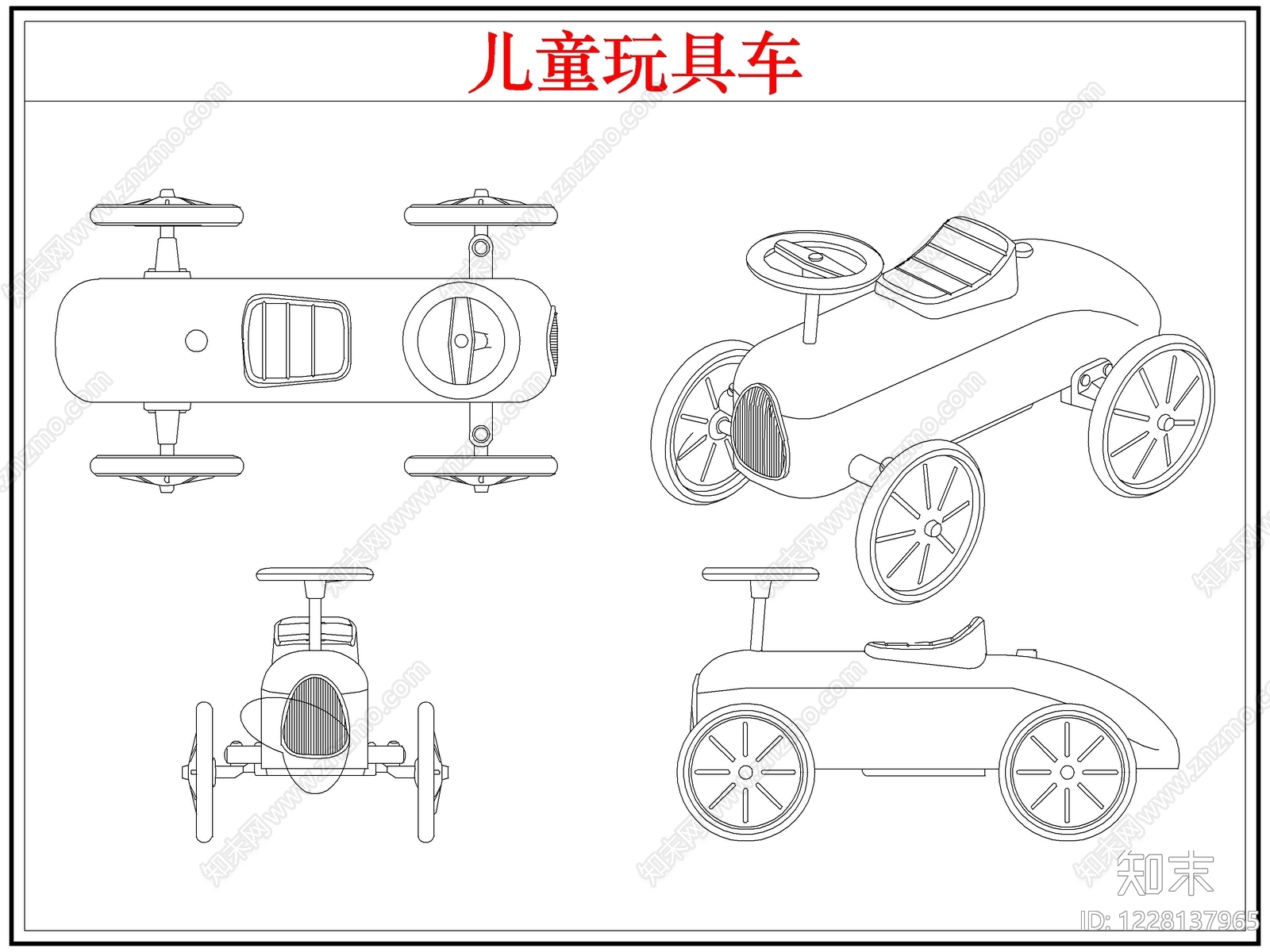 儿童器材CAD图纸