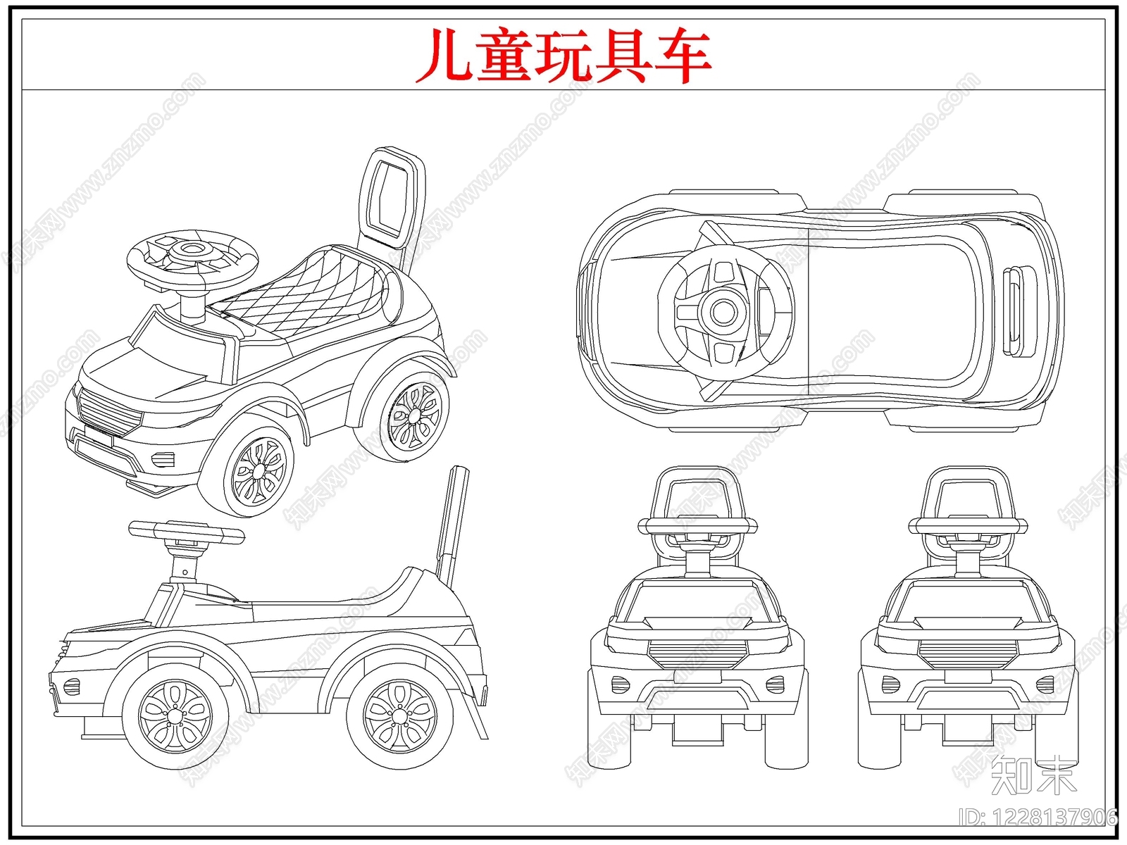 儿童器材CAD图纸