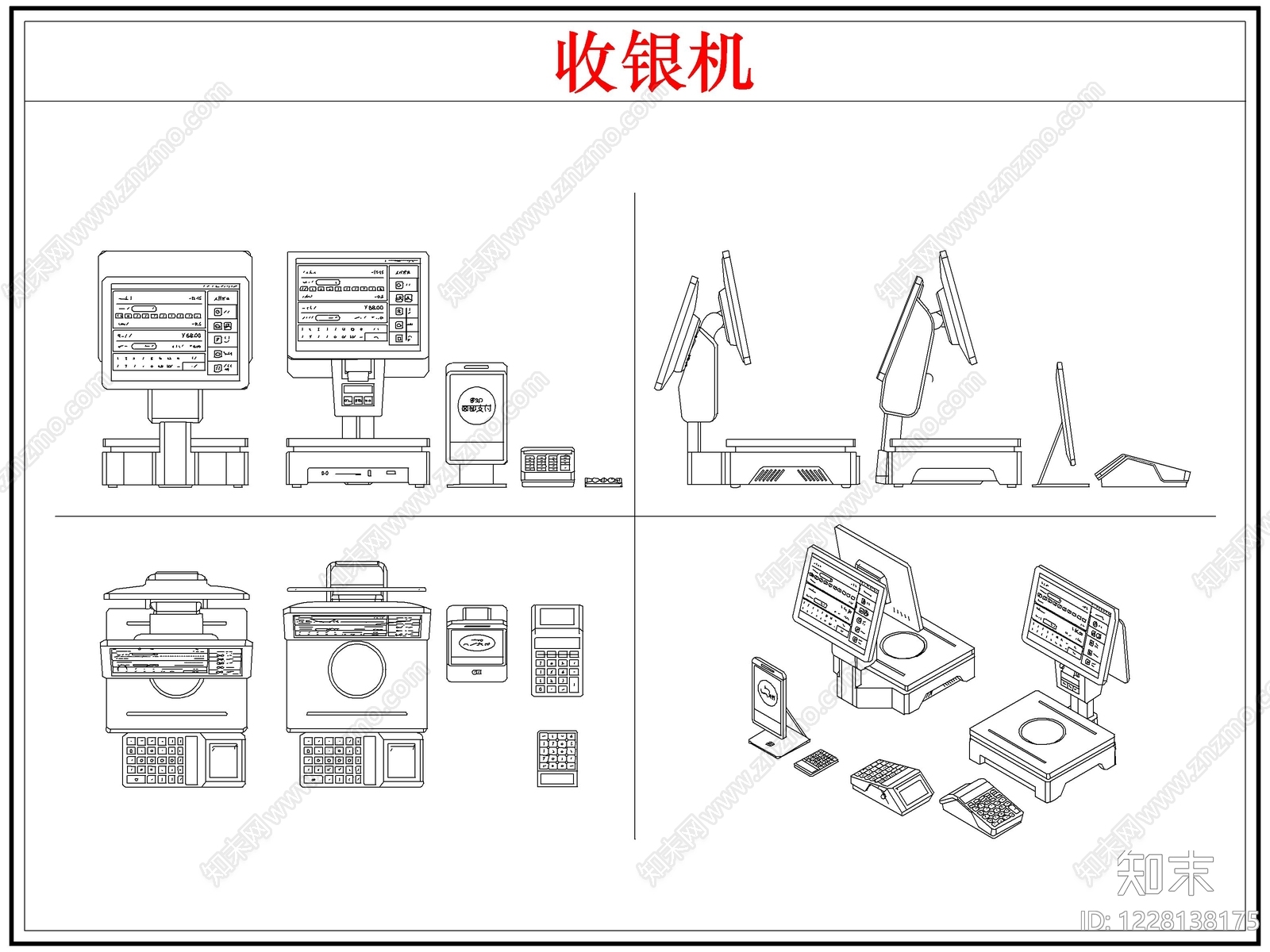 电器CAD图纸