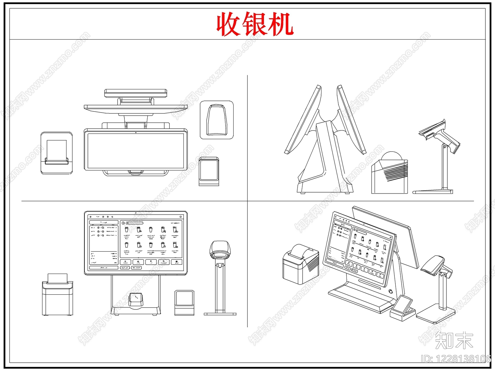电器CAD图纸