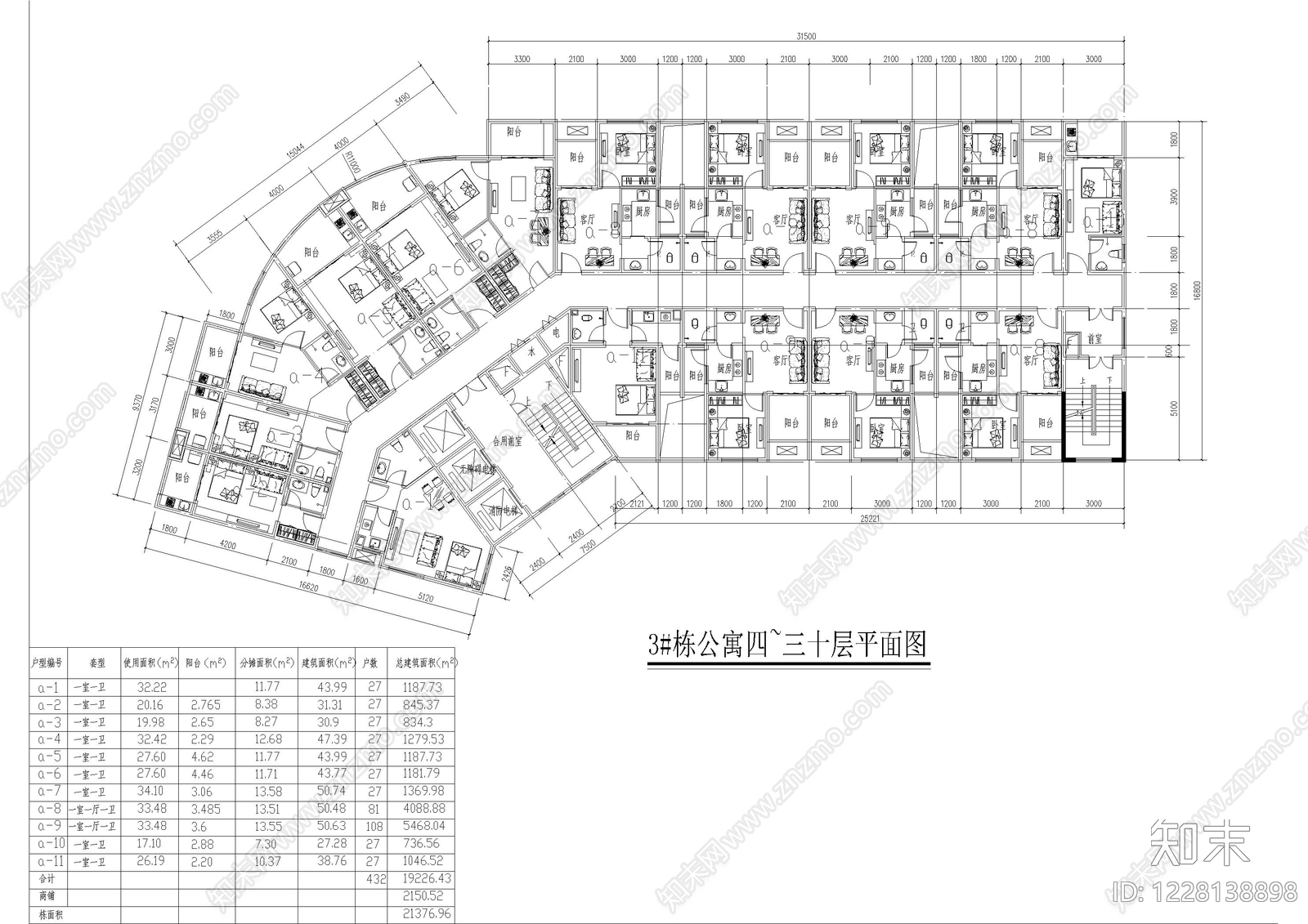 平面布置图CAD图纸