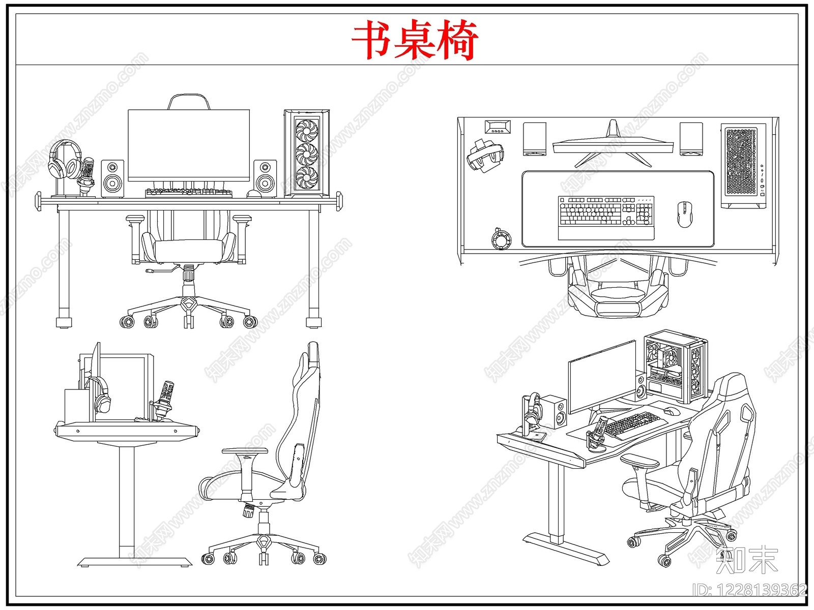 桌椅cad施工图下载【ID:1228139362】