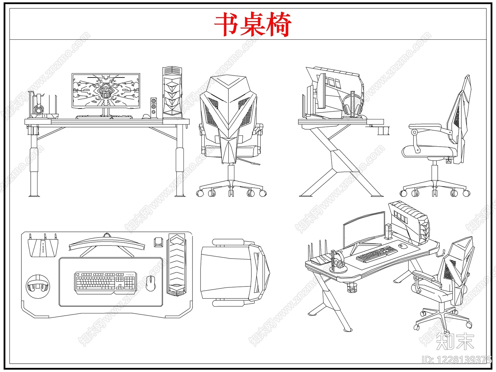 桌椅cad施工图下载【ID:1228139375】