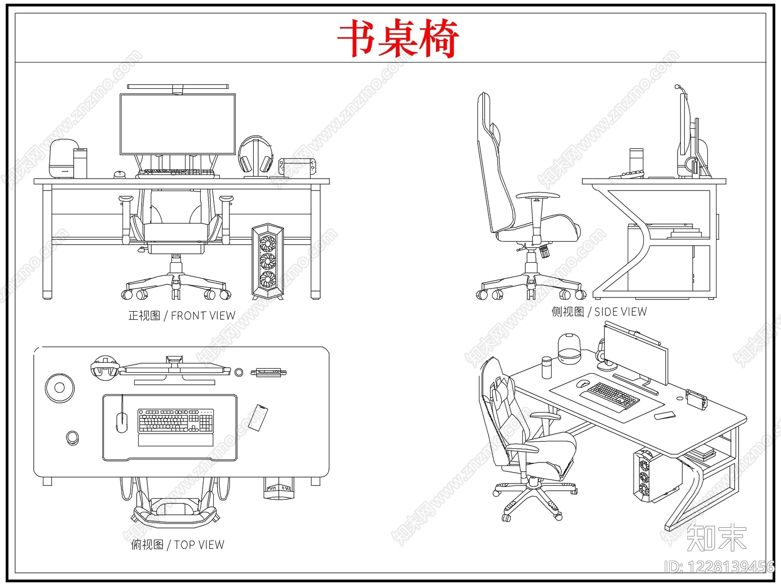 桌椅cad施工图下载【ID:1228139456】