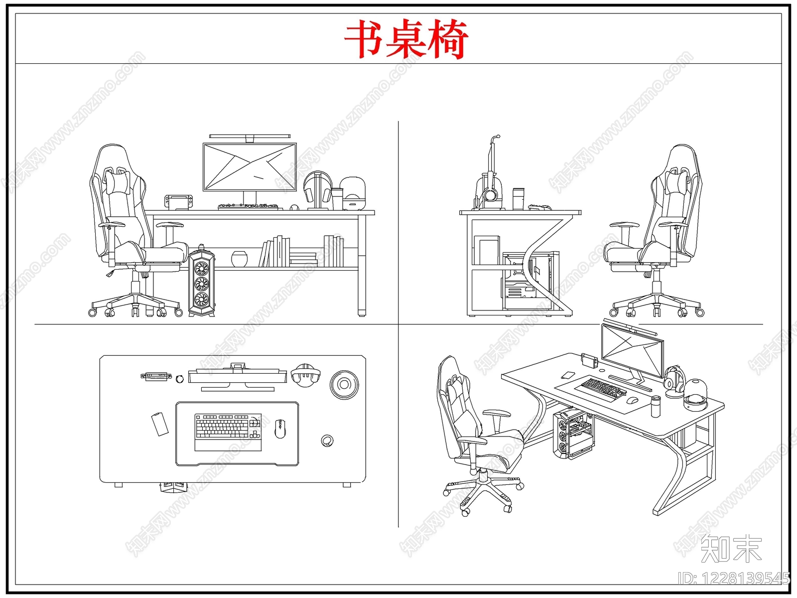 桌椅cad施工图下载【ID:1228139545】