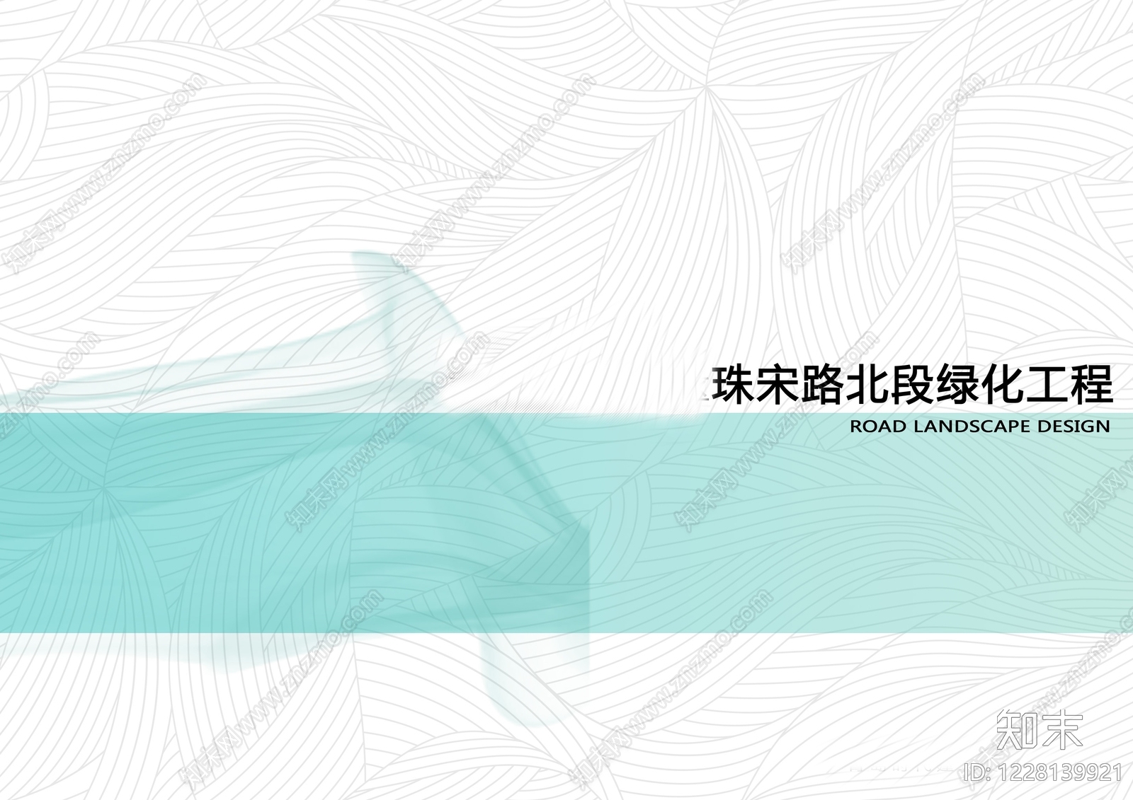 城市次干道景观CAD图纸