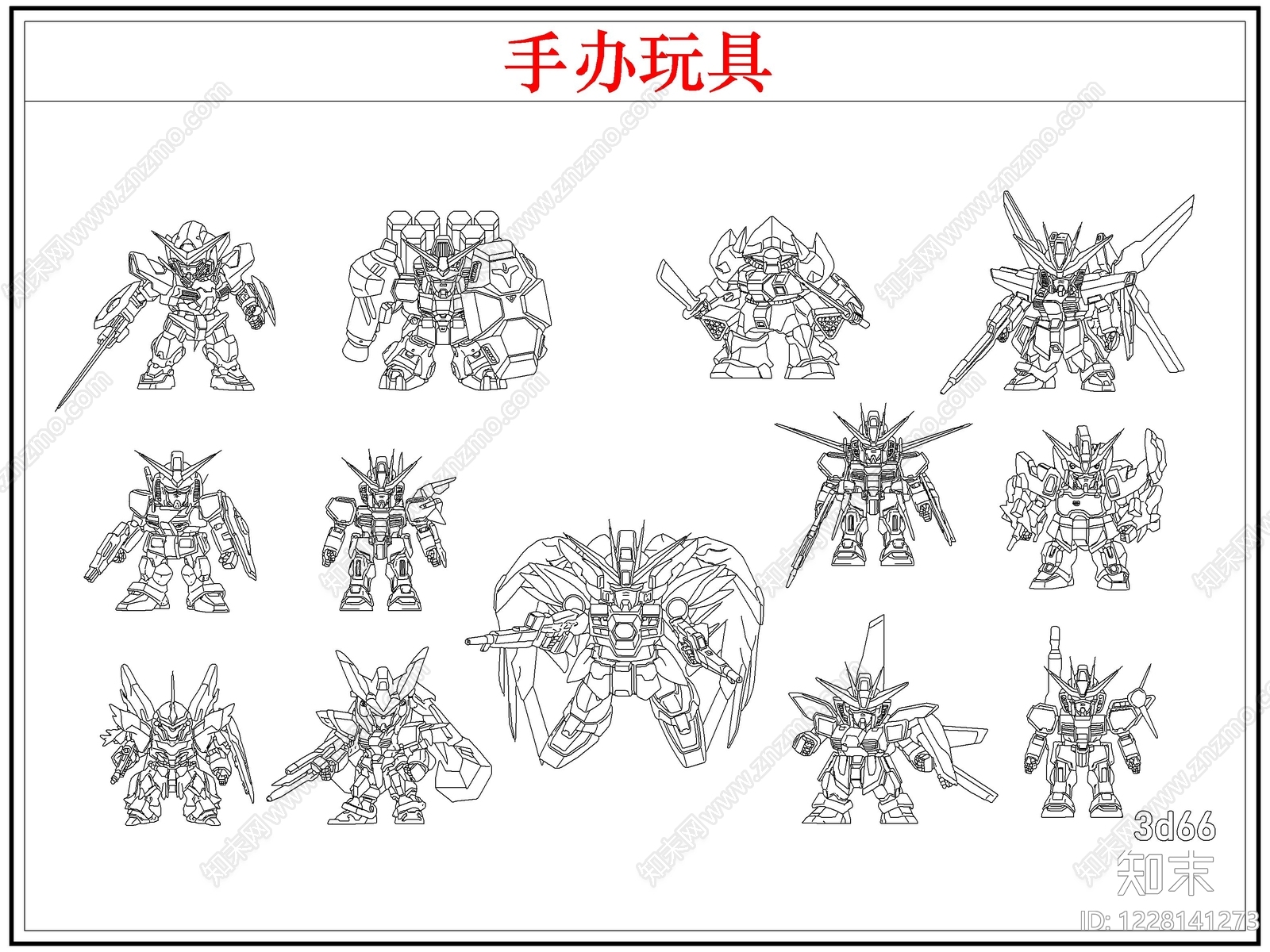 玩具cad施工图下载【ID:1228141273】