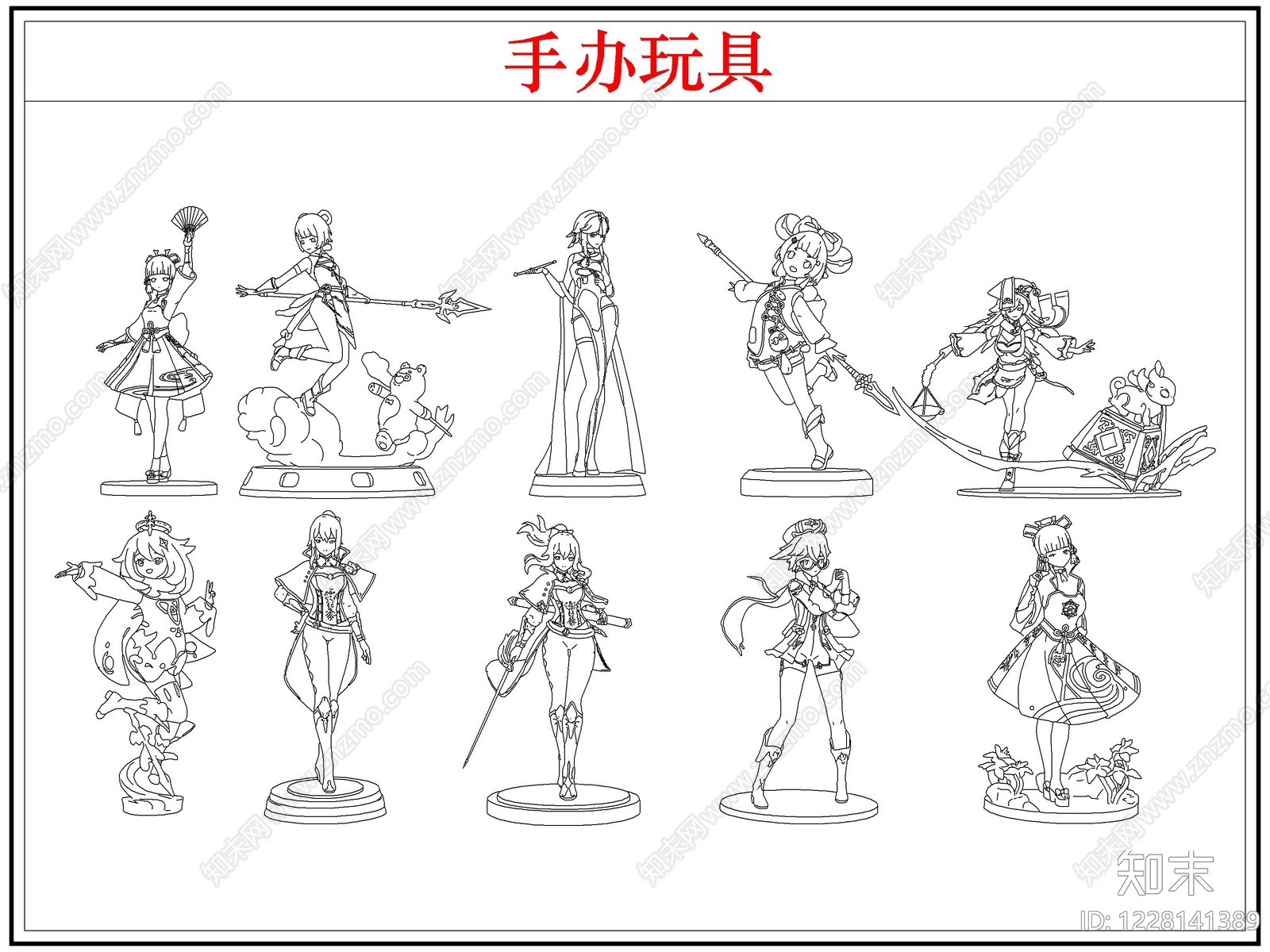 玩具CAD图纸