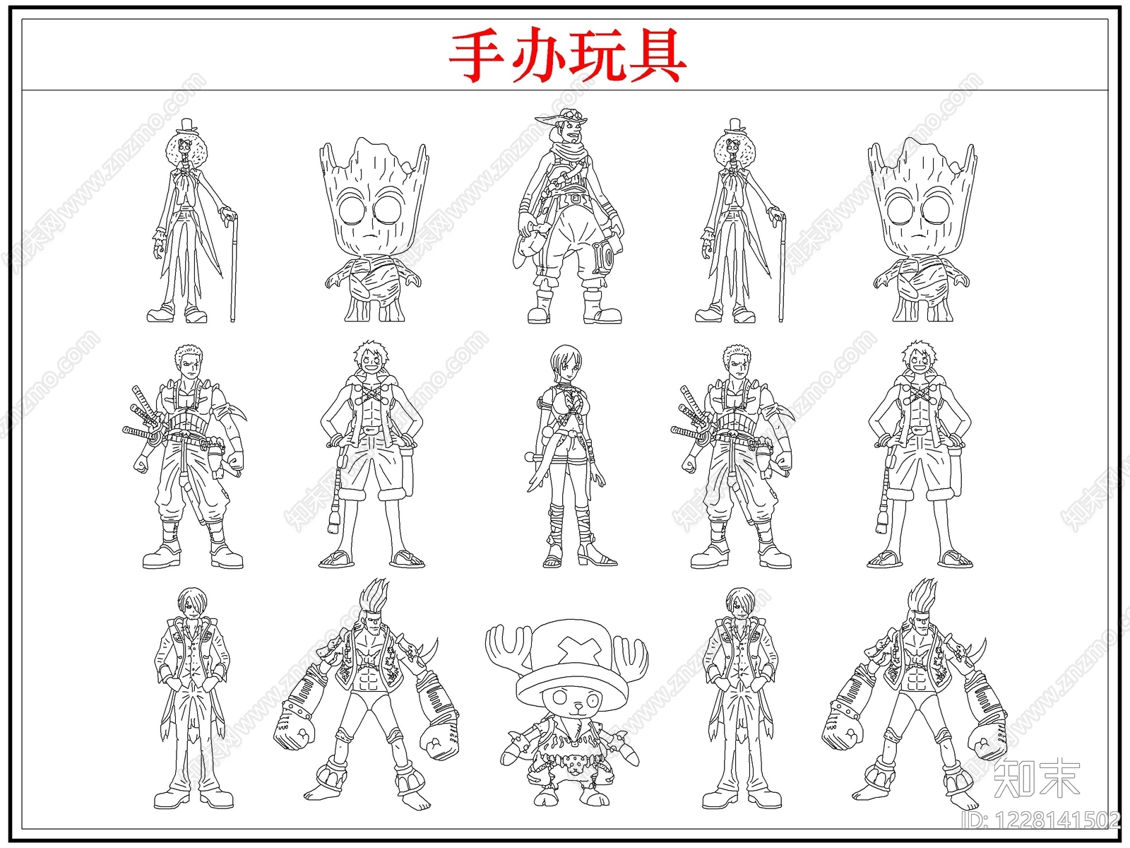 玩具CAD图纸