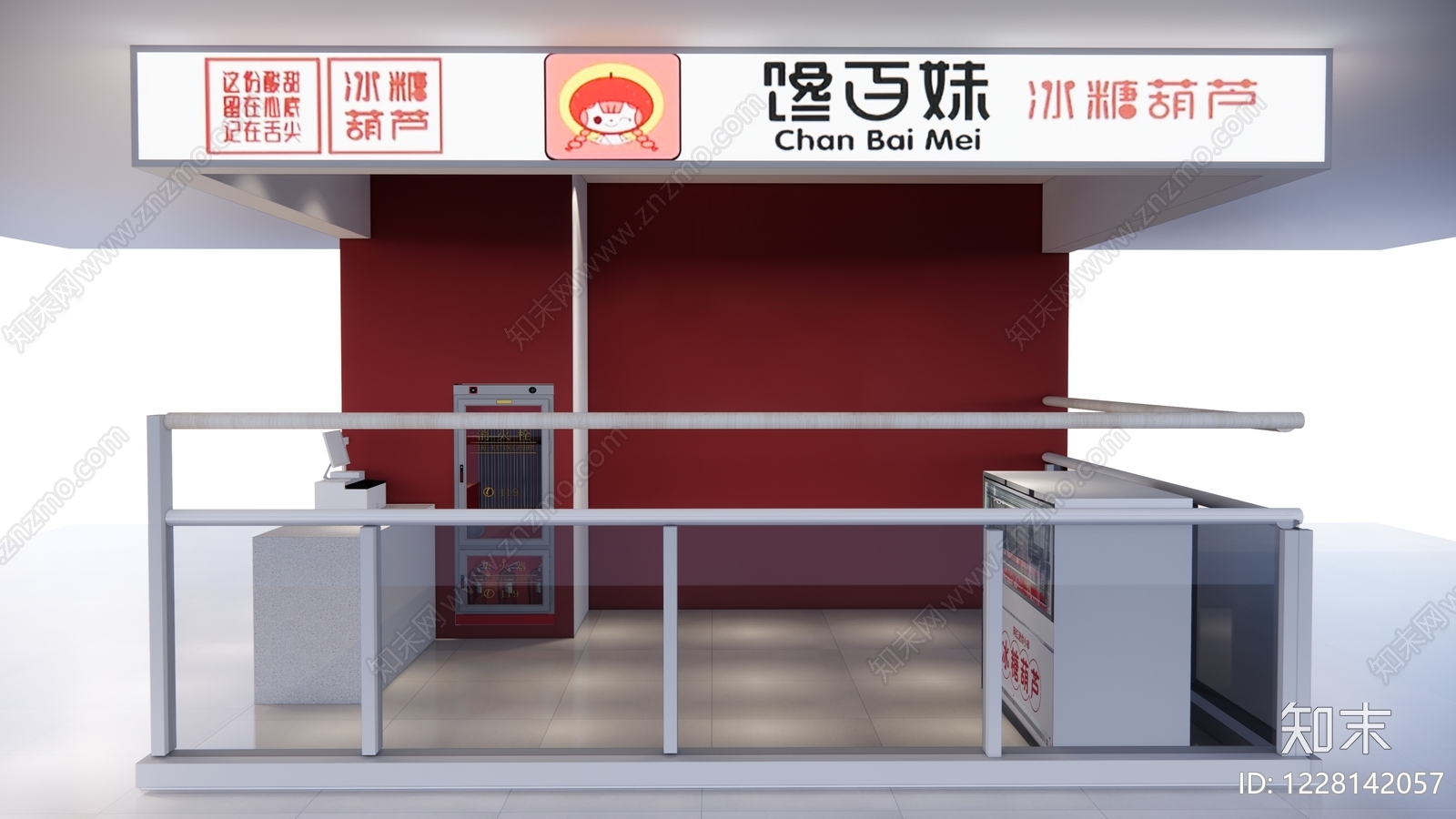 现代简约快餐店SU模型下载【ID:1228142057】