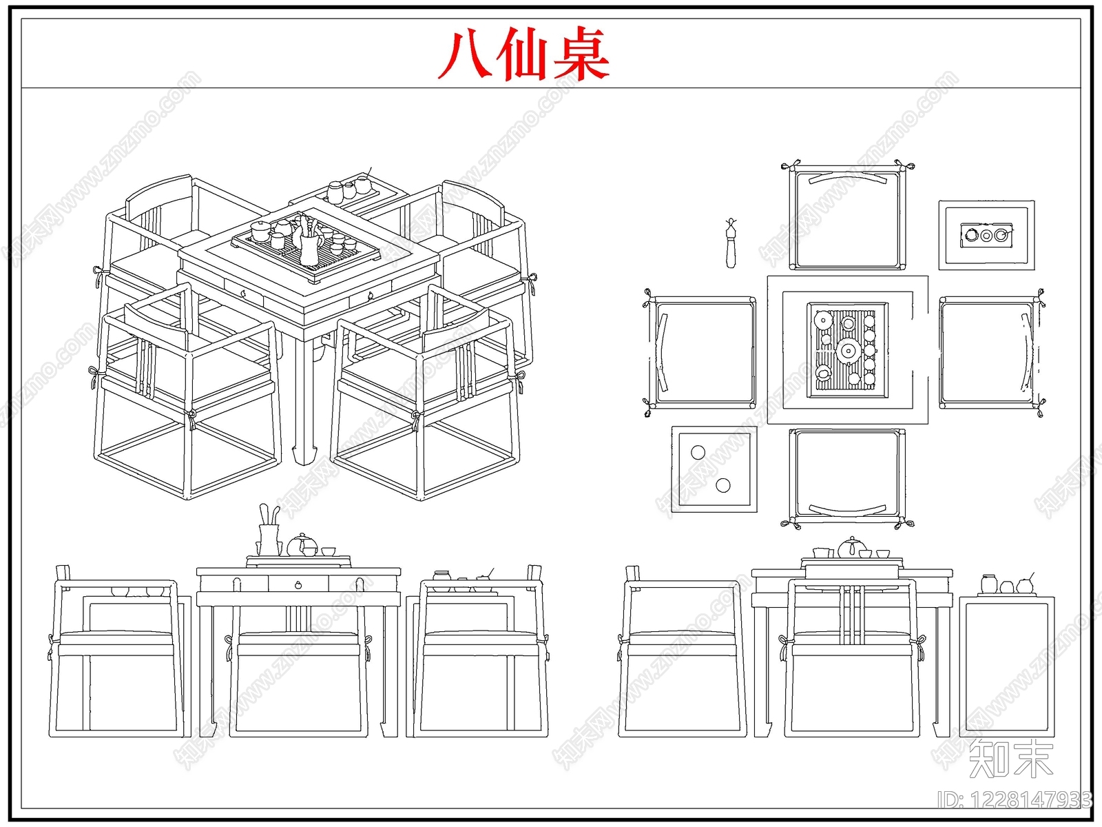 桌椅cad施工图下载【ID:1228147933】