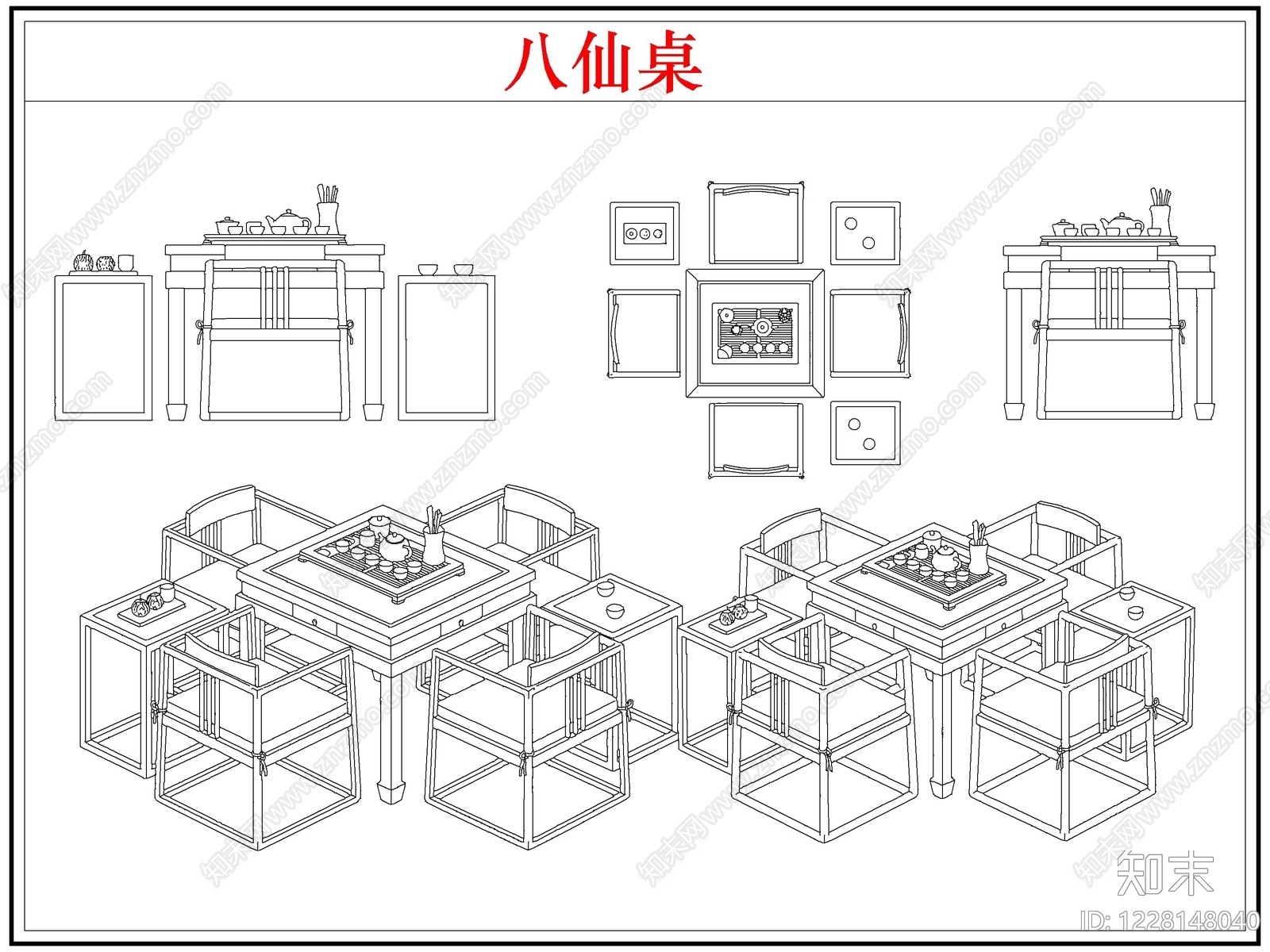 桌椅cad施工图下载【ID:1228148040】