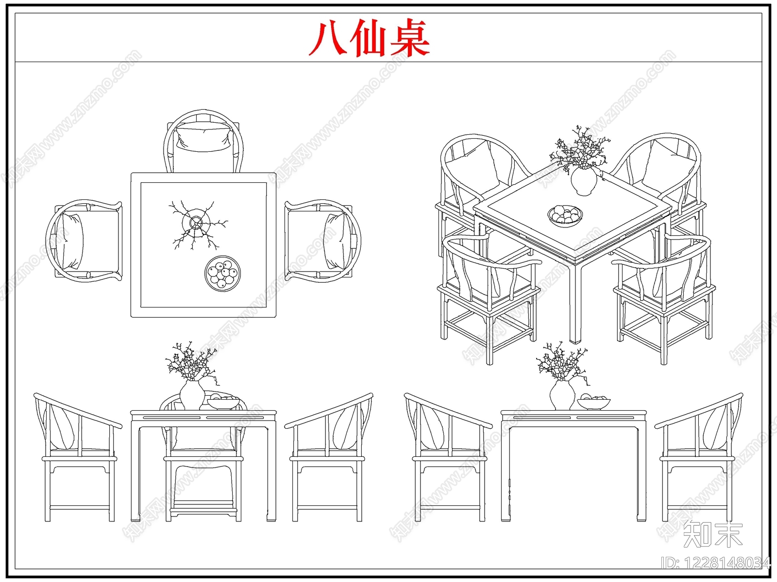 桌椅cad施工图下载【ID:1228148034】