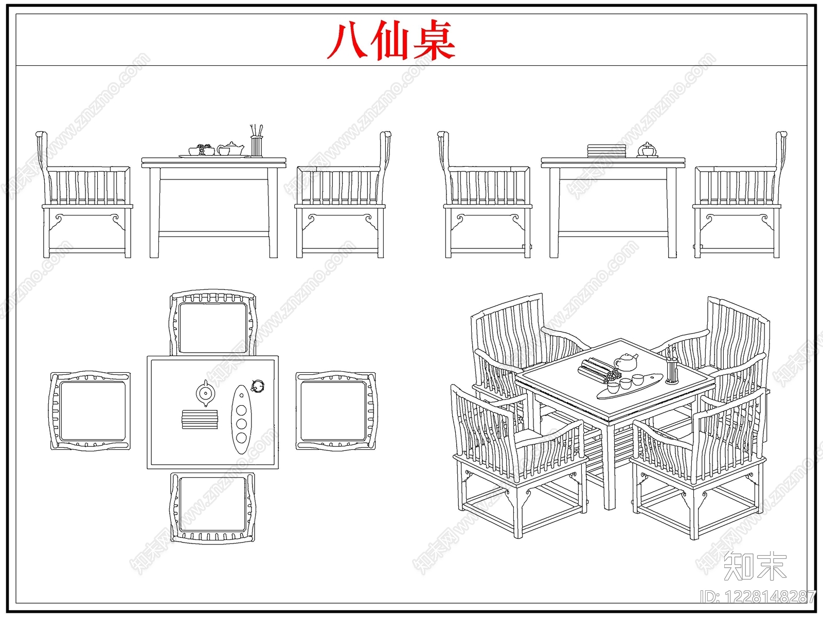 桌椅cad施工图下载【ID:1228148287】