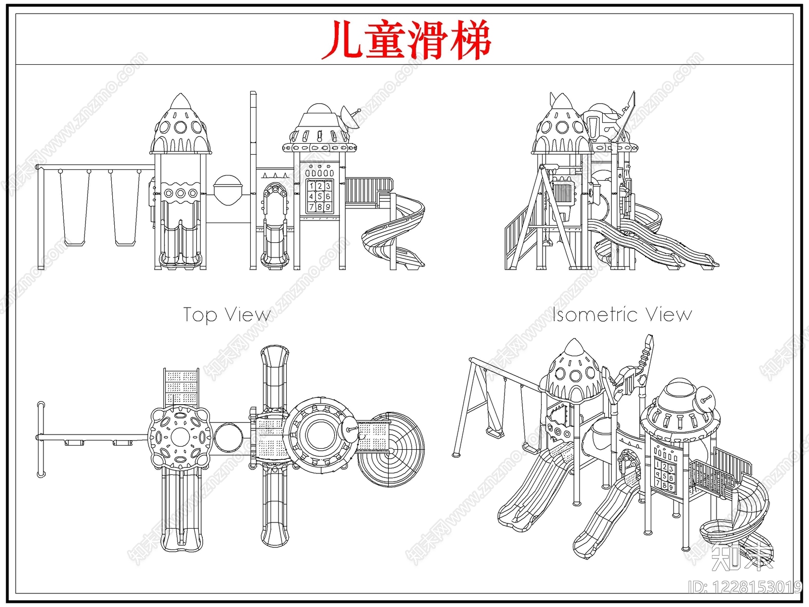 儿童器材CAD图纸