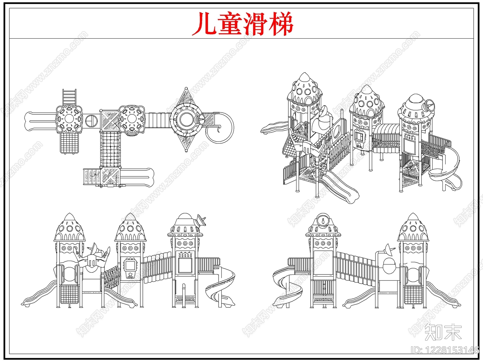 儿童器材CAD图纸