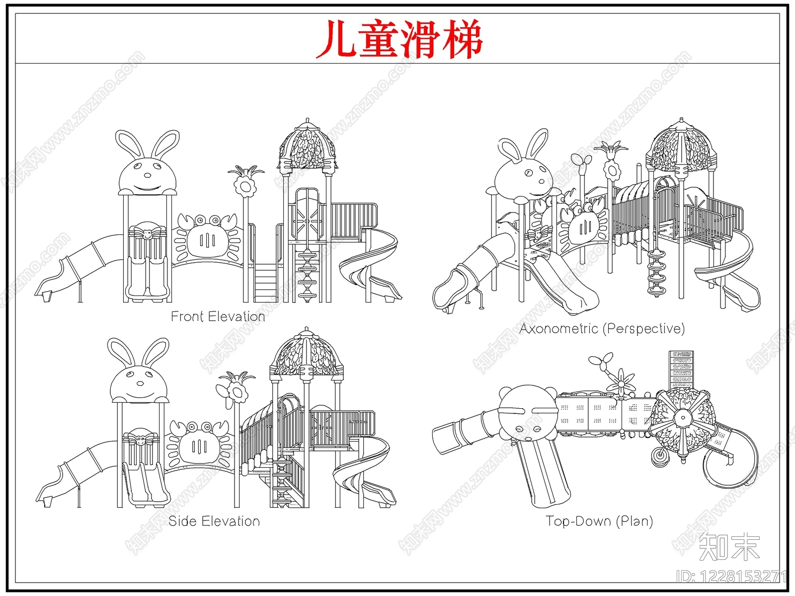 儿童器材CAD图纸