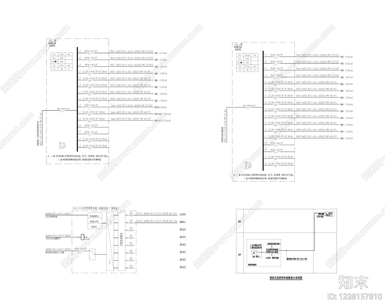 整体办公空间cad施工图下载【ID:1228157810】