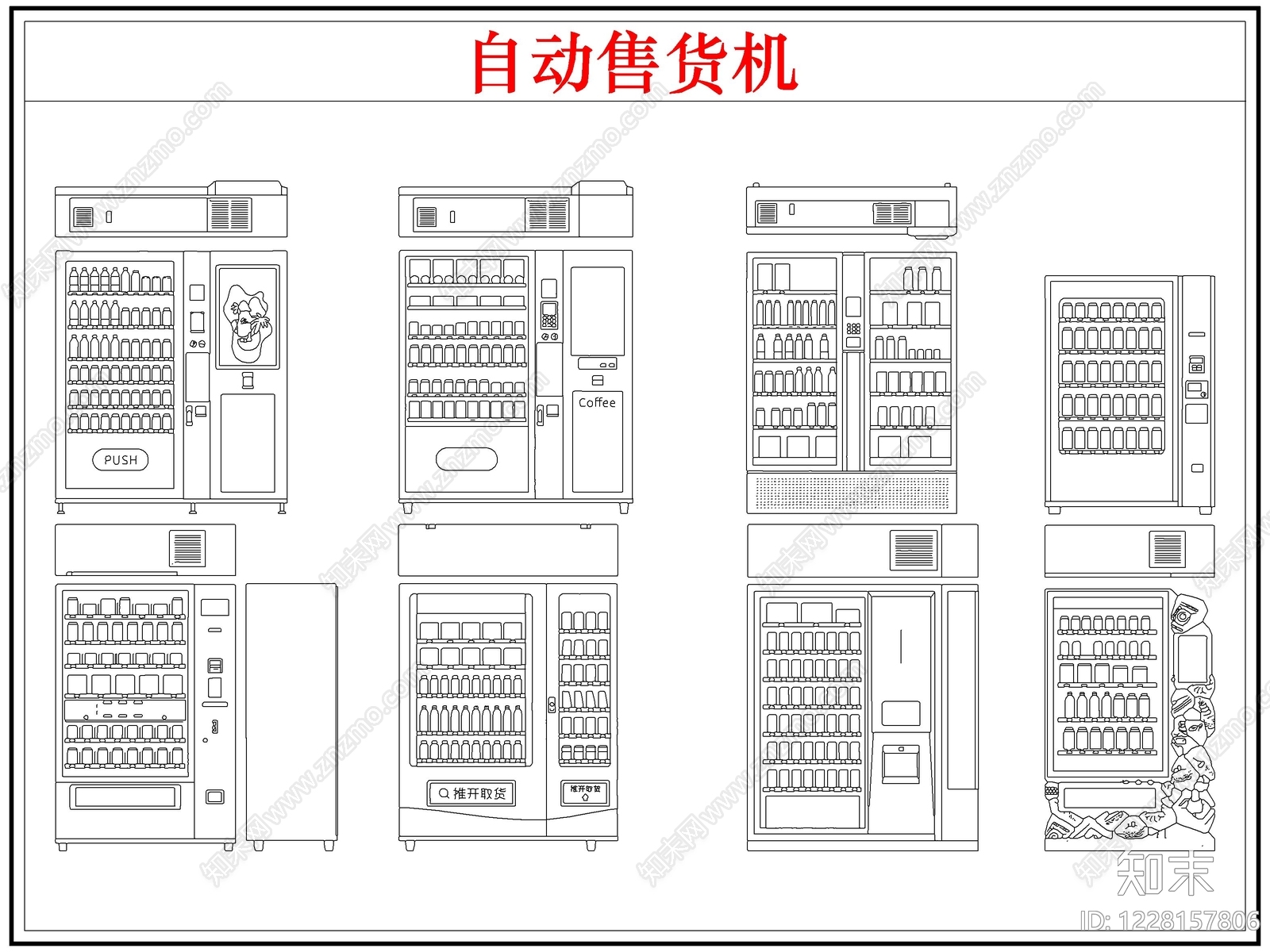 电器CAD图纸