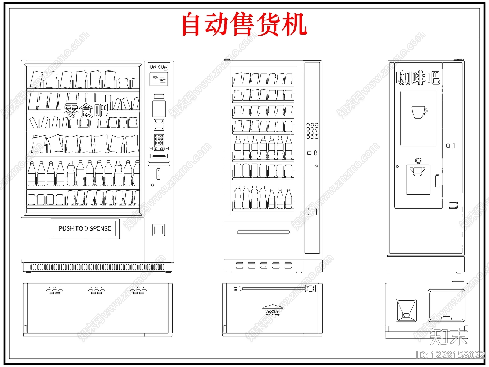 电器CAD图纸