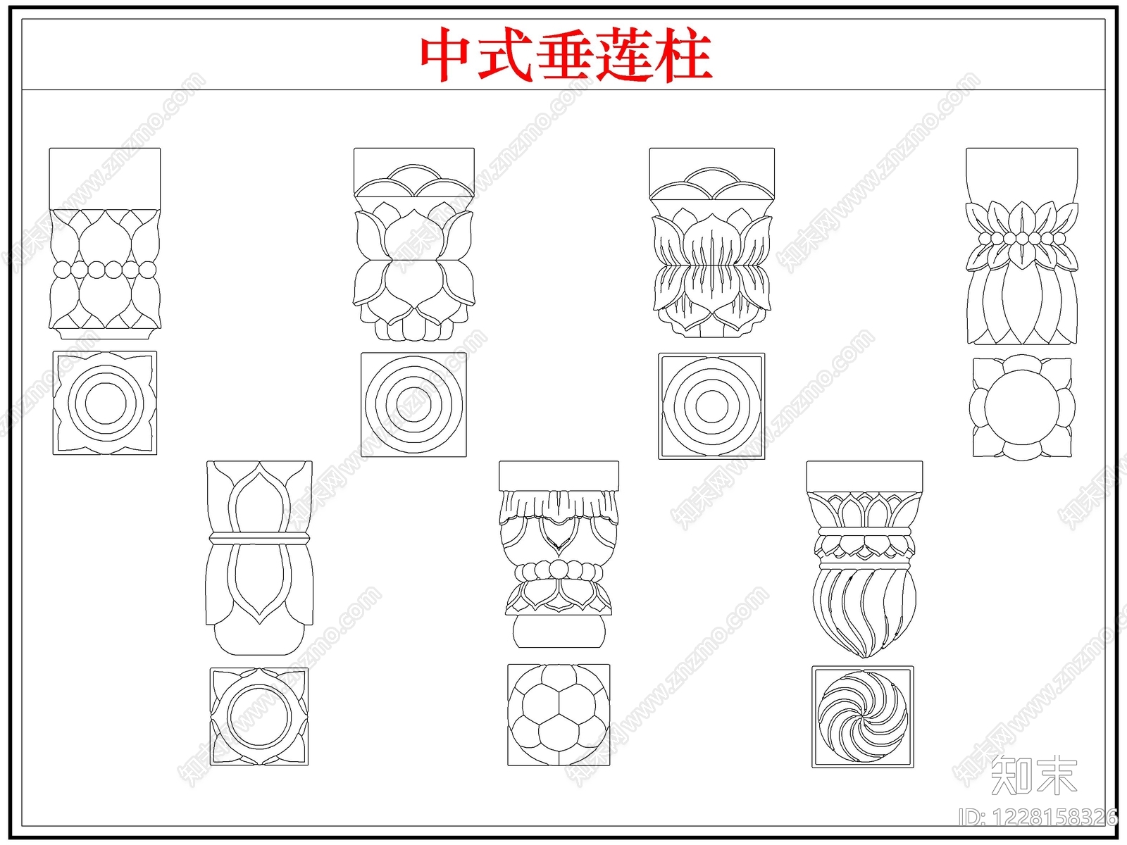 中式五金管件CAD图纸