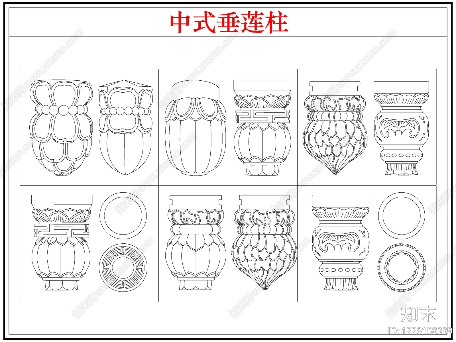 中式五金管件CAD图纸