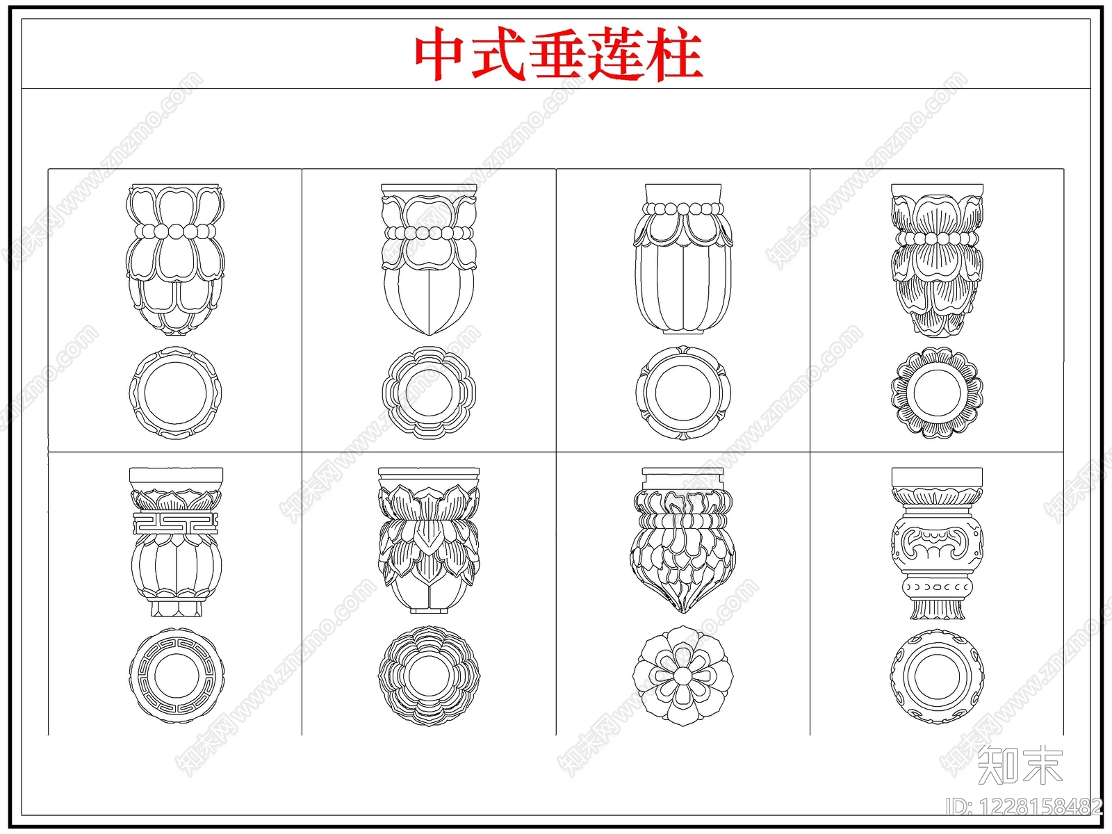 中式综合硬装构件图库CAD图纸