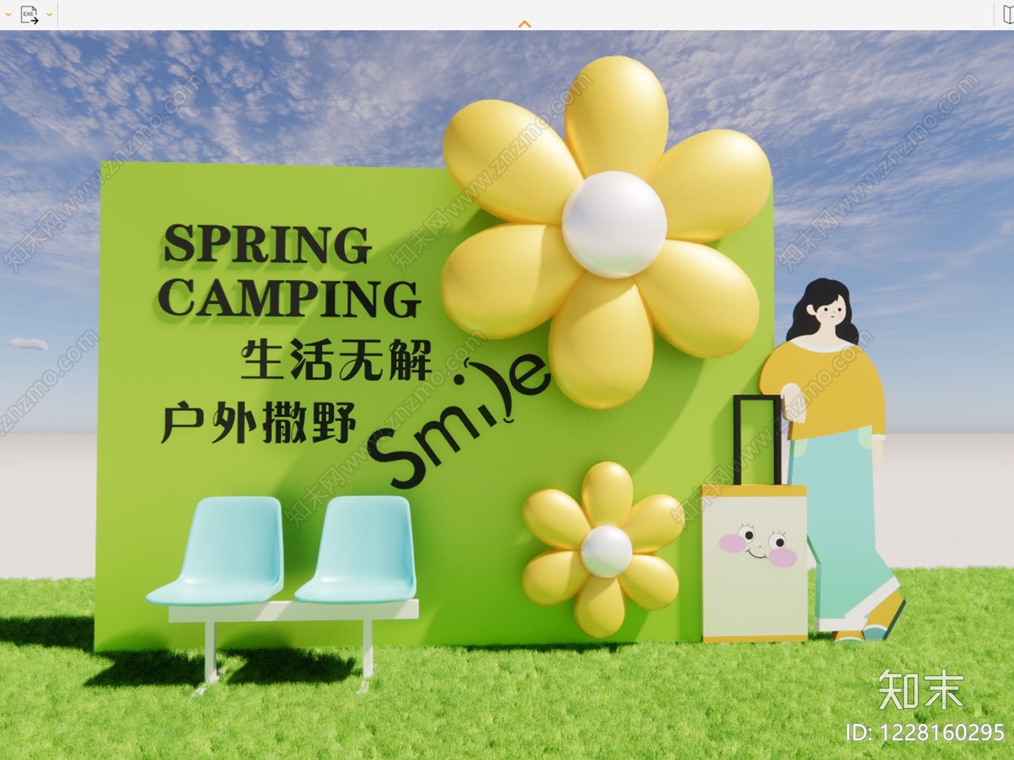 孟菲斯打卡墙SU模型下载【ID:1228160295】