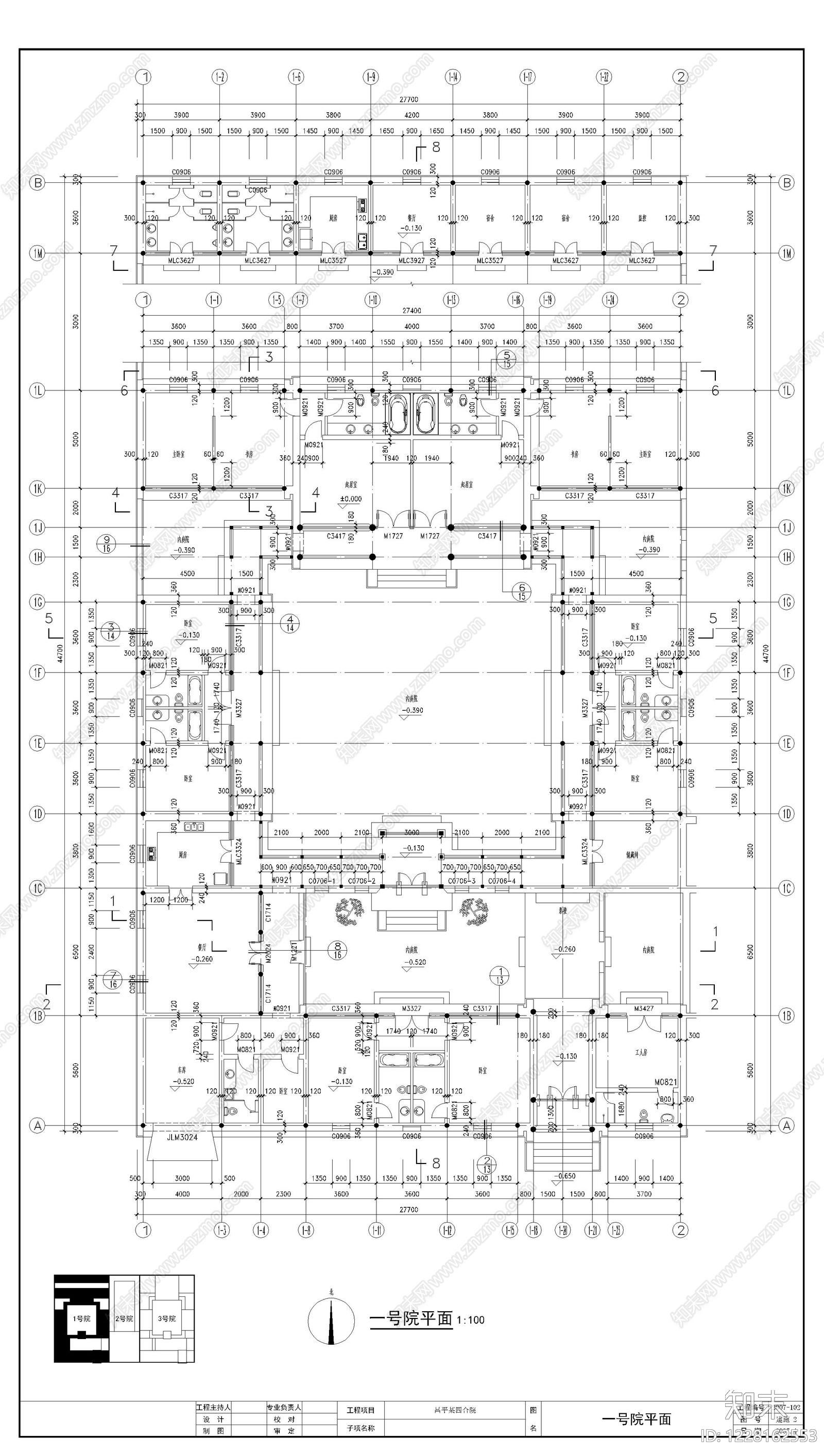 四合院CAD图纸