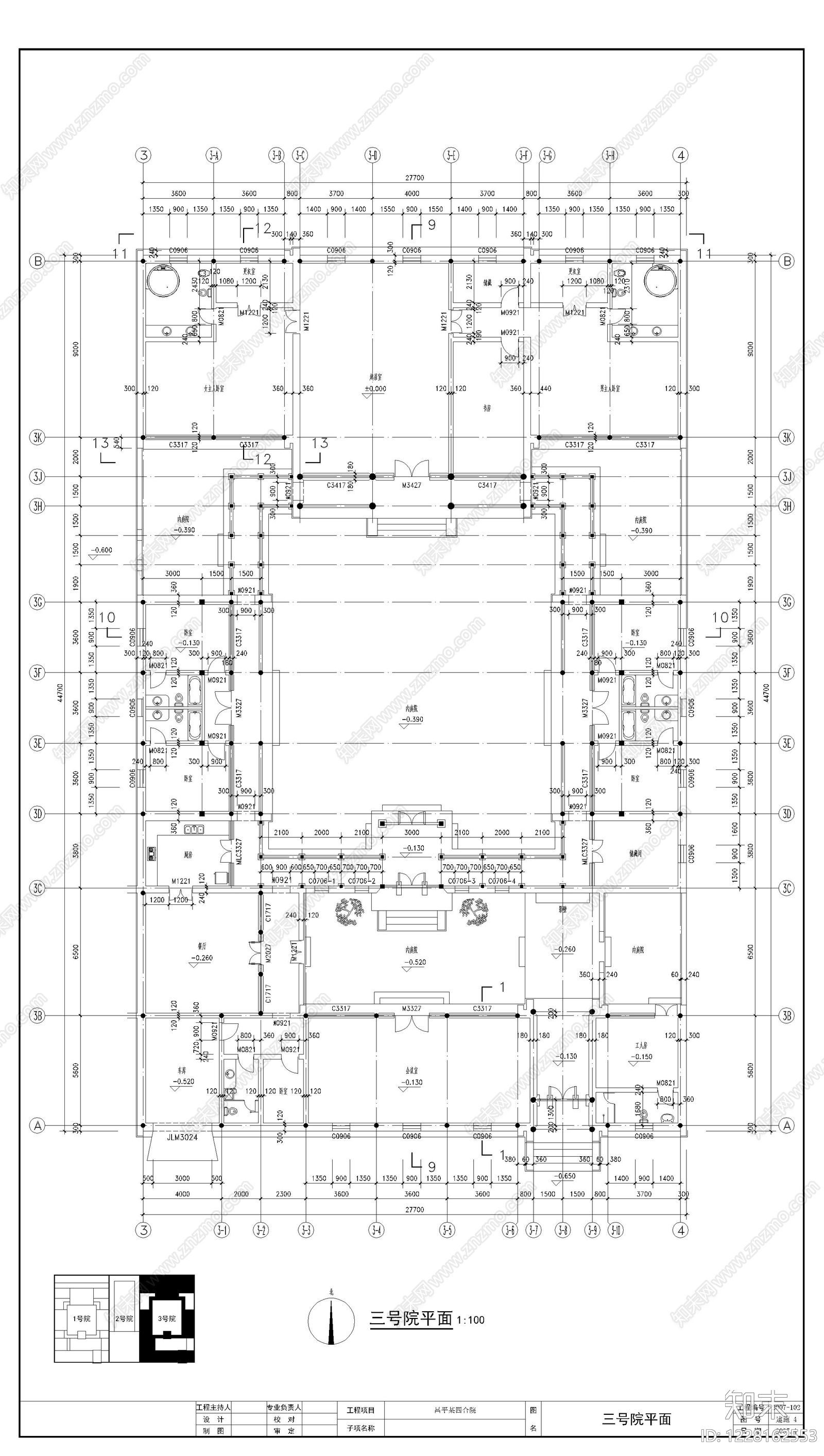 四合院cad施工图下载【ID:1228162553】