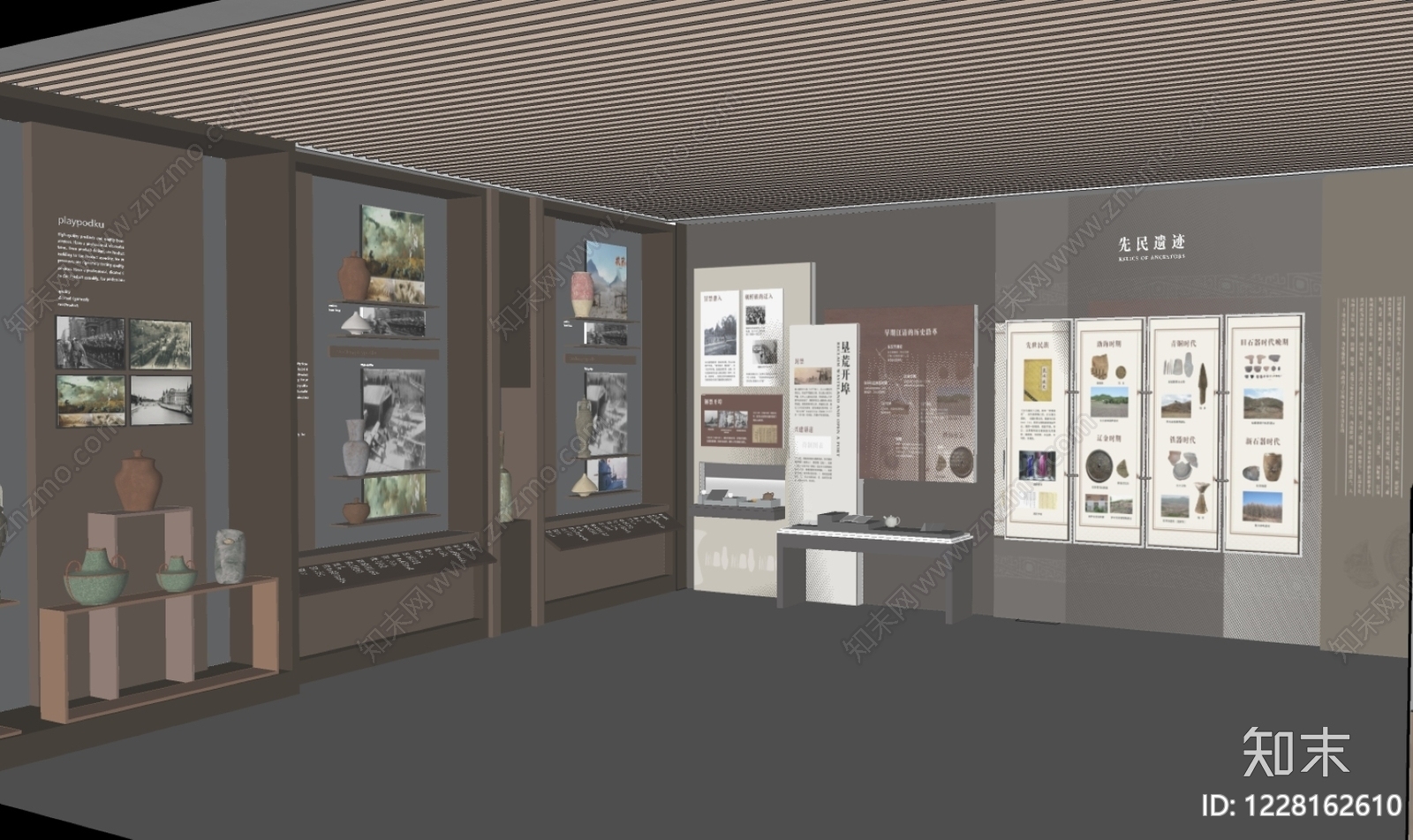 新中式历史展厅SU模型下载【ID:1228162610】