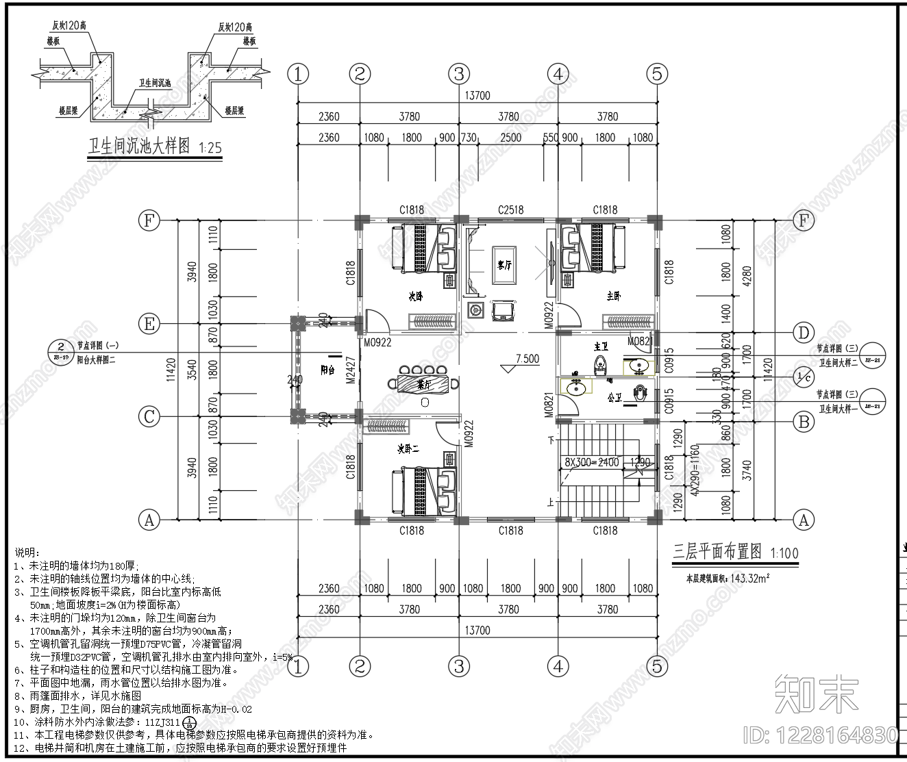 别墅建筑cad施工图下载【ID:1228164830】