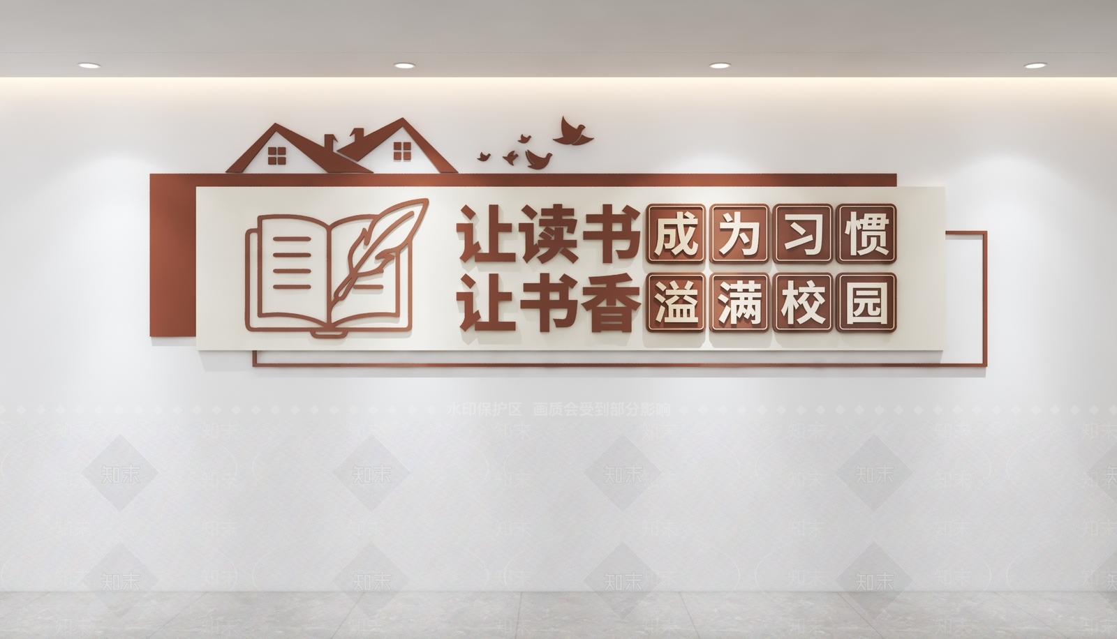 文化墙3D模型下载【ID:1228169510】