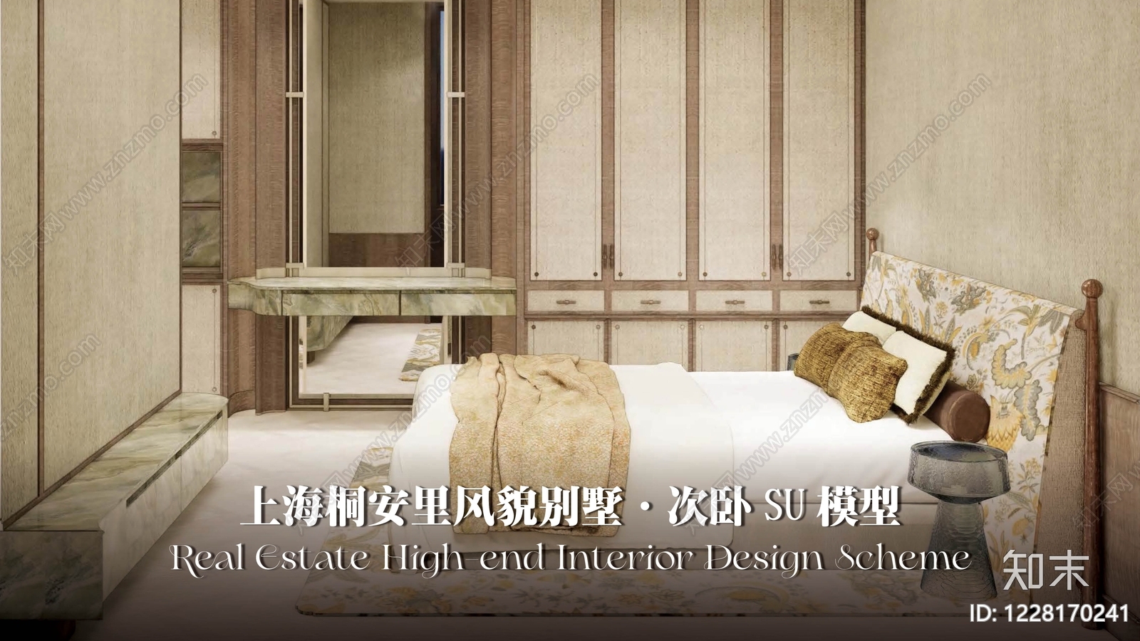 轻奢次卧SU模型下载【ID:1228170241】