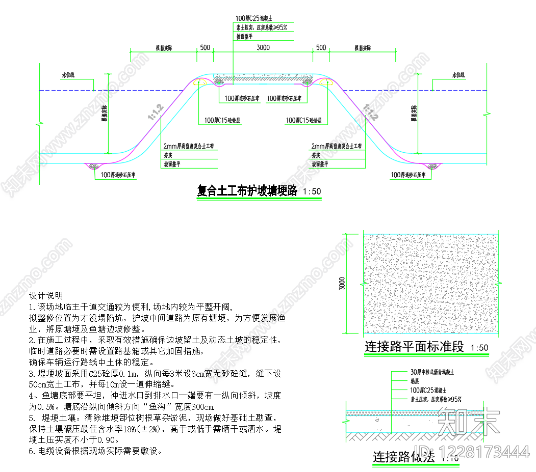 乡村改造cad施工图下载【ID:1228173444】
