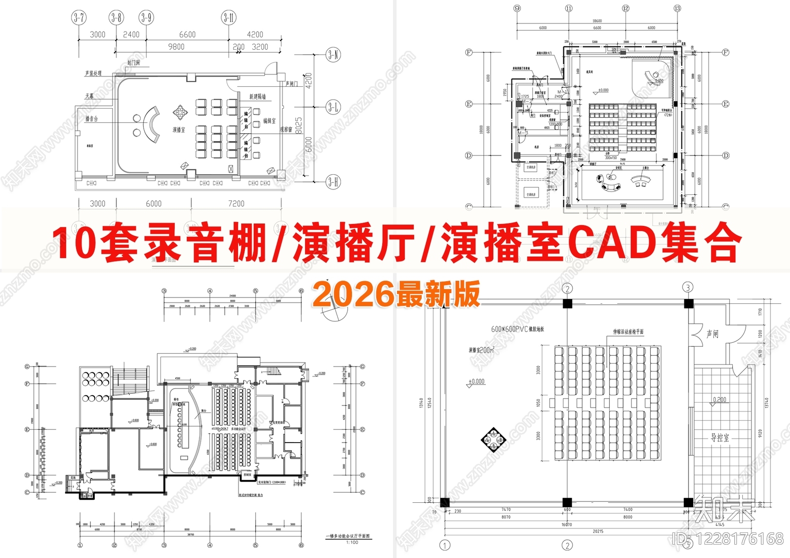 直播间cad施工图下载【ID:1228176168】
