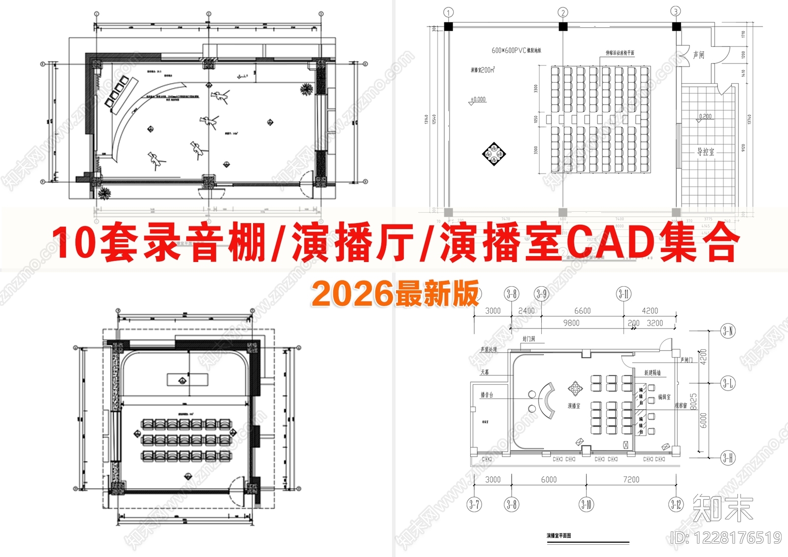 直播间CAD图纸