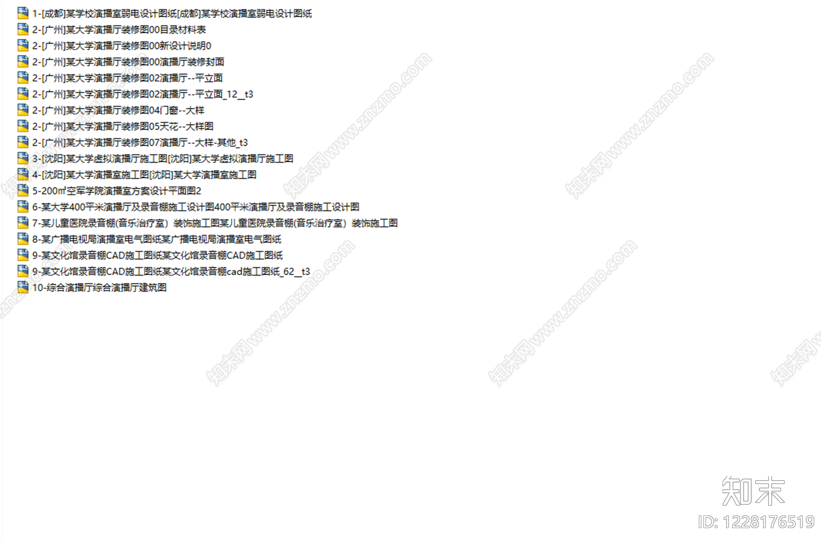 直播间cad施工图下载【ID:1228176519】