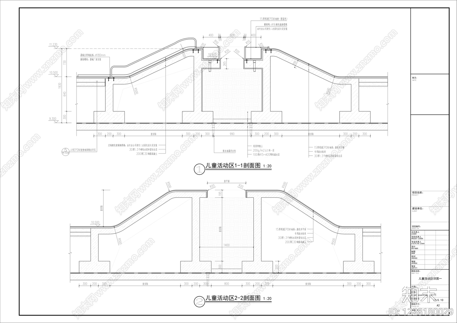 社区儿童区cad施工图下载【ID:1228180029】