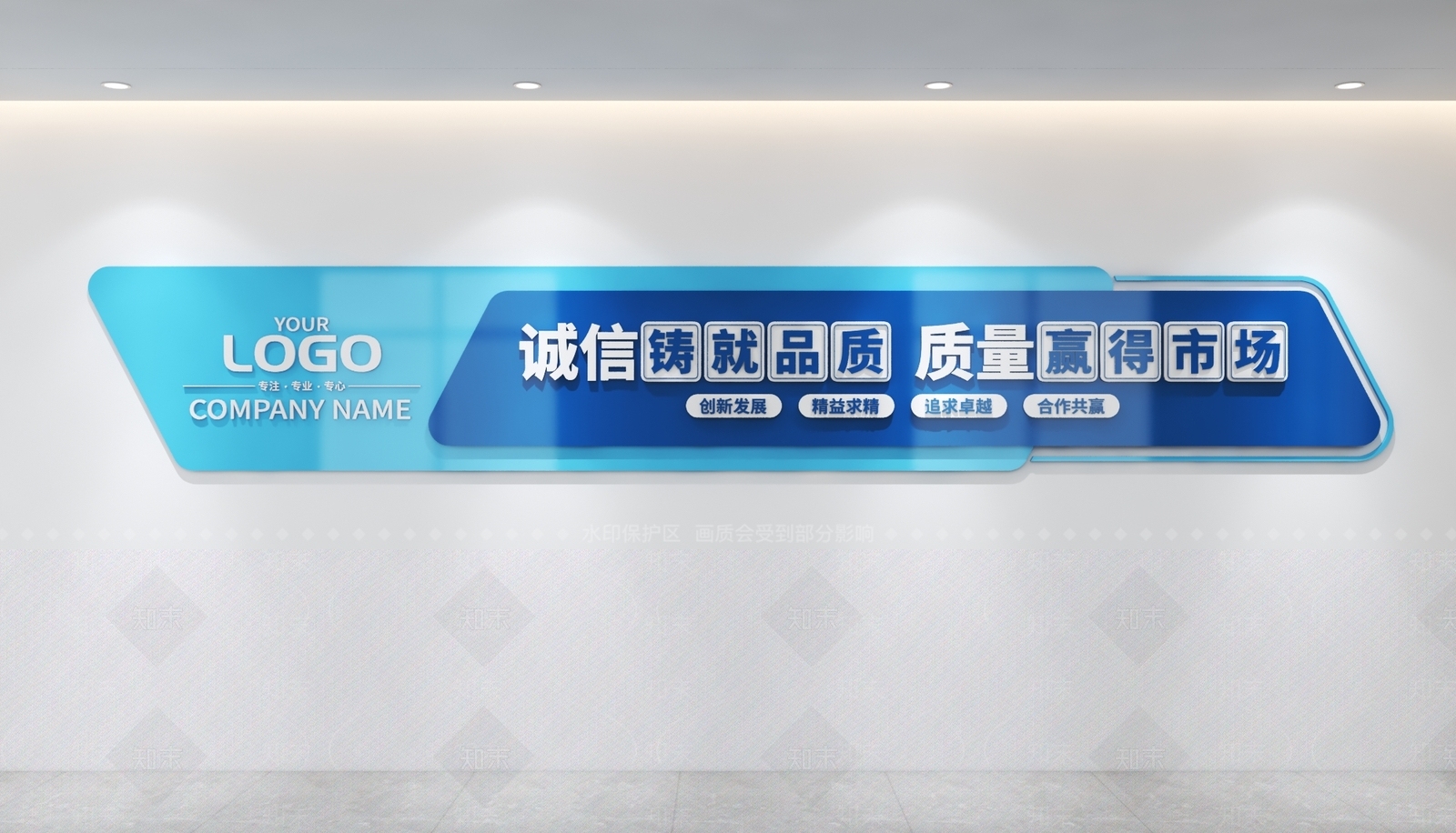 形象墙3D模型下载【ID:1228197685】