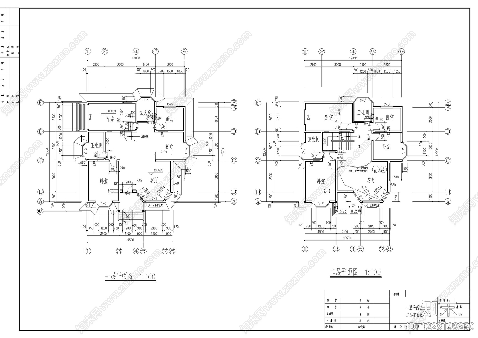 别墅建筑cad施工图下载【ID:1228199250】