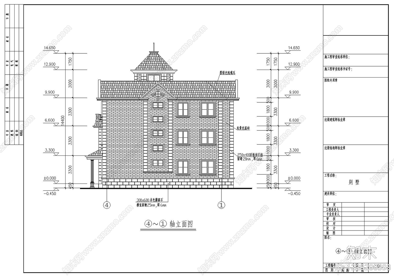 别墅建筑cad施工图下载【ID:1228200393】