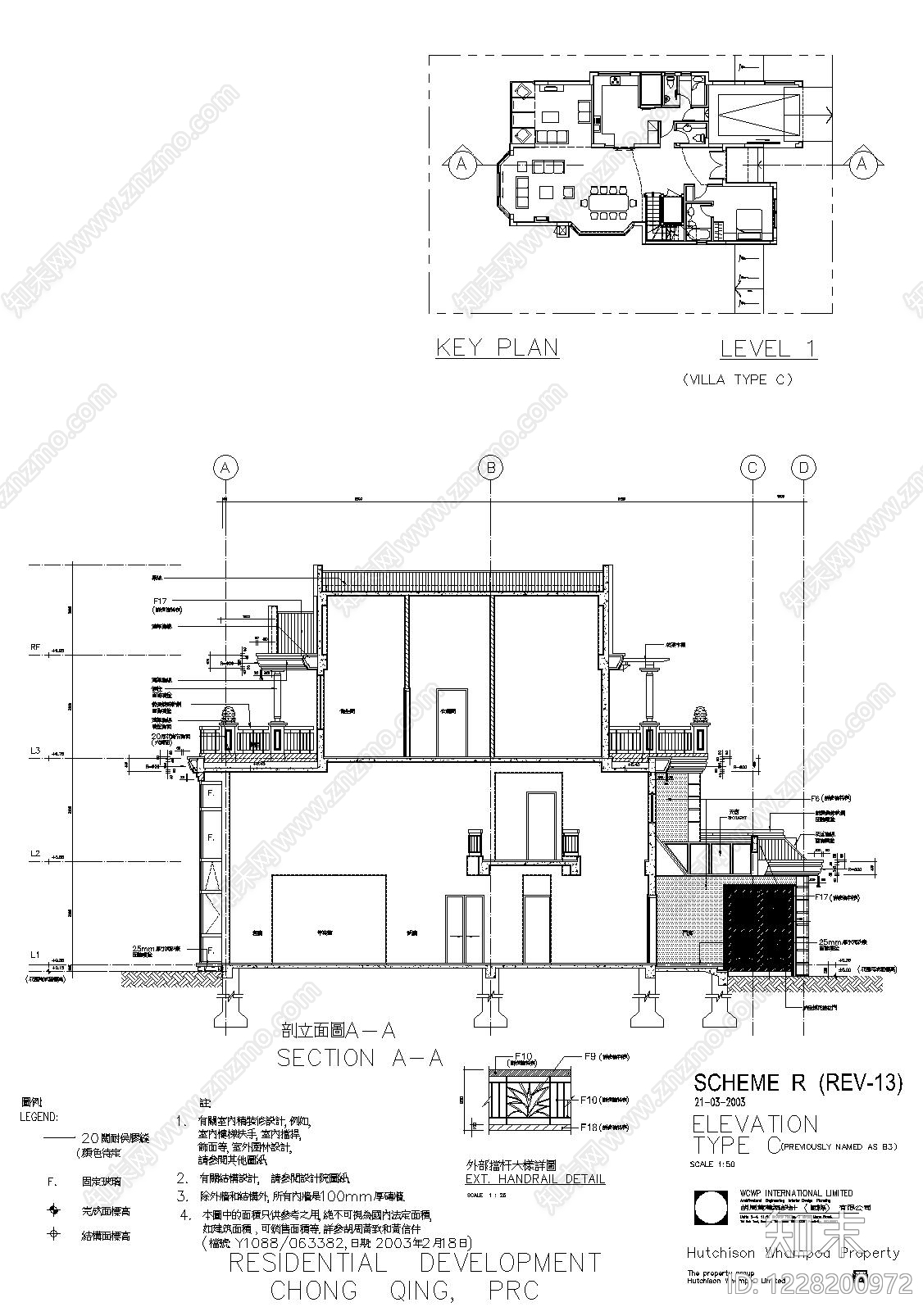 别墅建筑cad施工图下载【ID:1228200972】