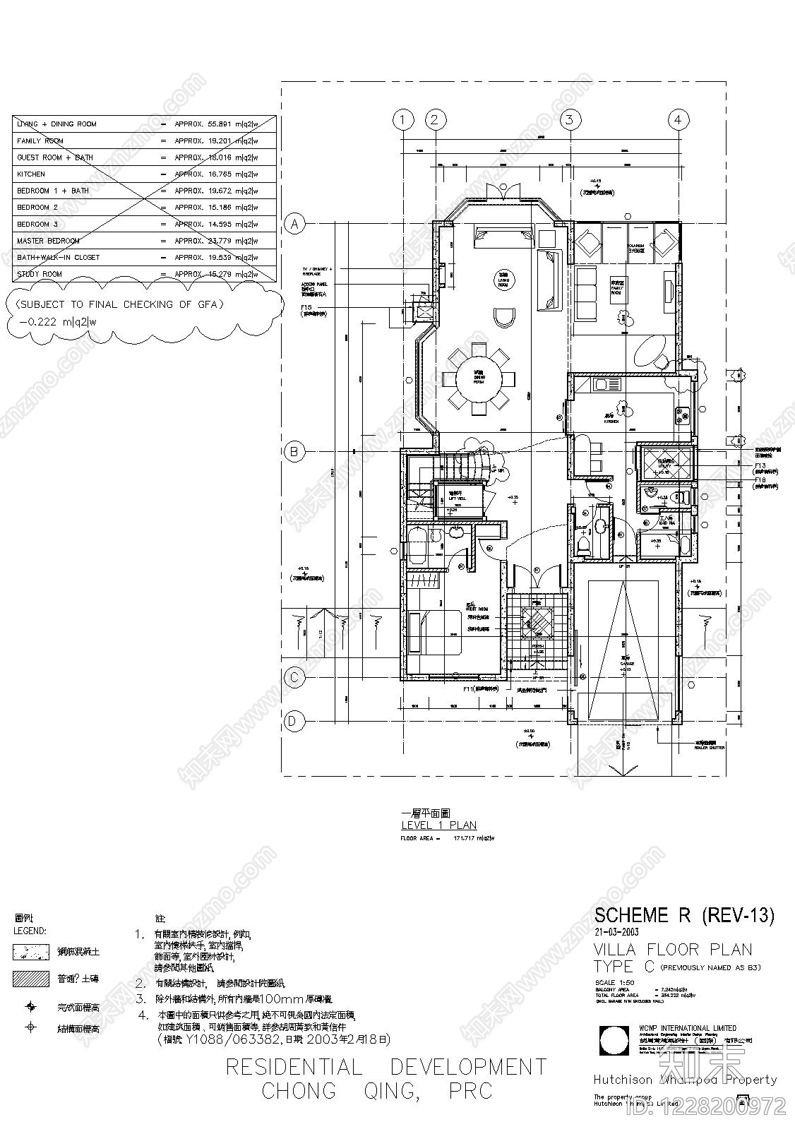 别墅建筑cad施工图下载【ID:1228200972】