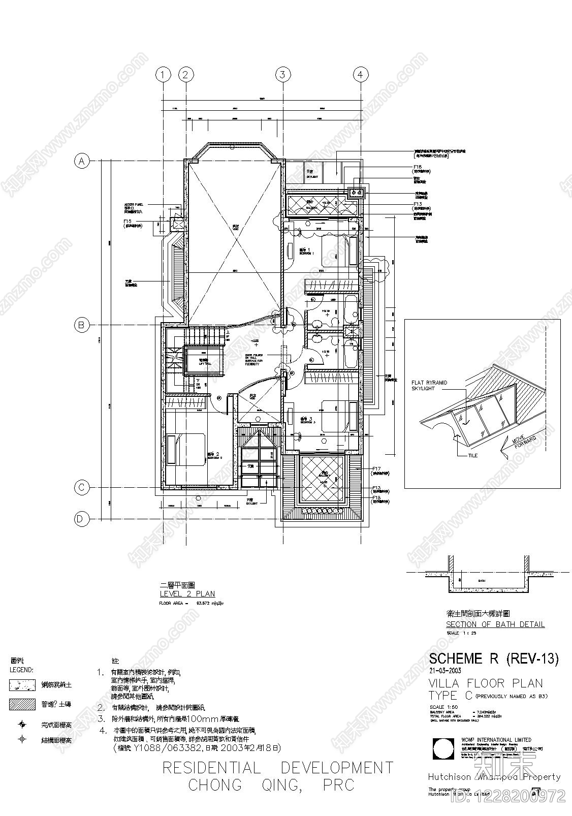 别墅建筑cad施工图下载【ID:1228200972】